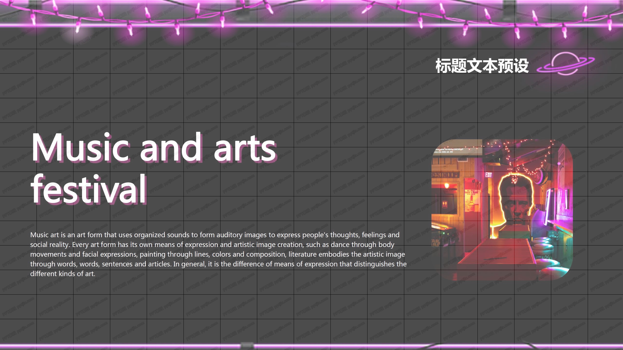 抖音风儿童节促销活动方案ppt模板