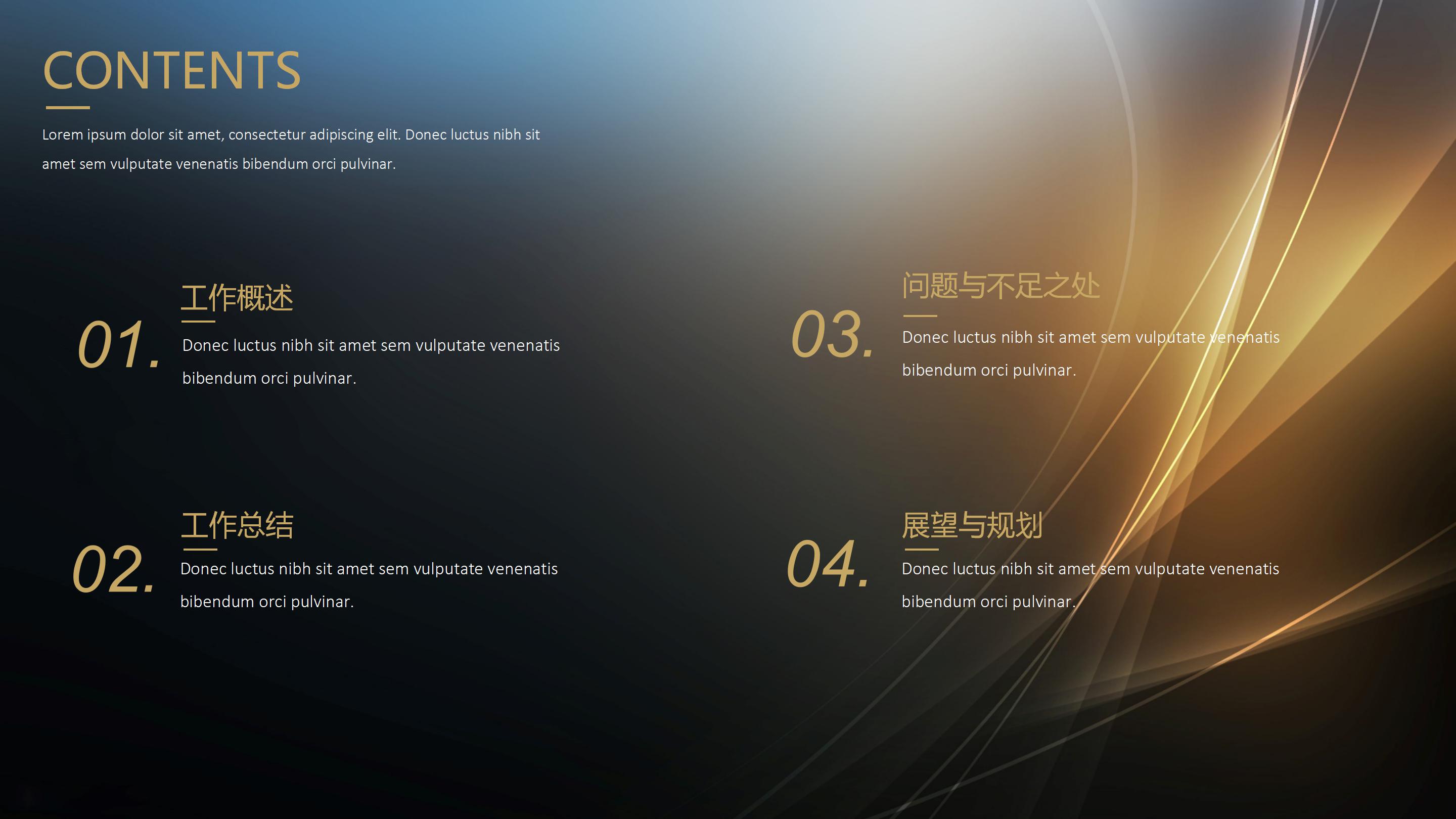 国学写作公开课ppt模板