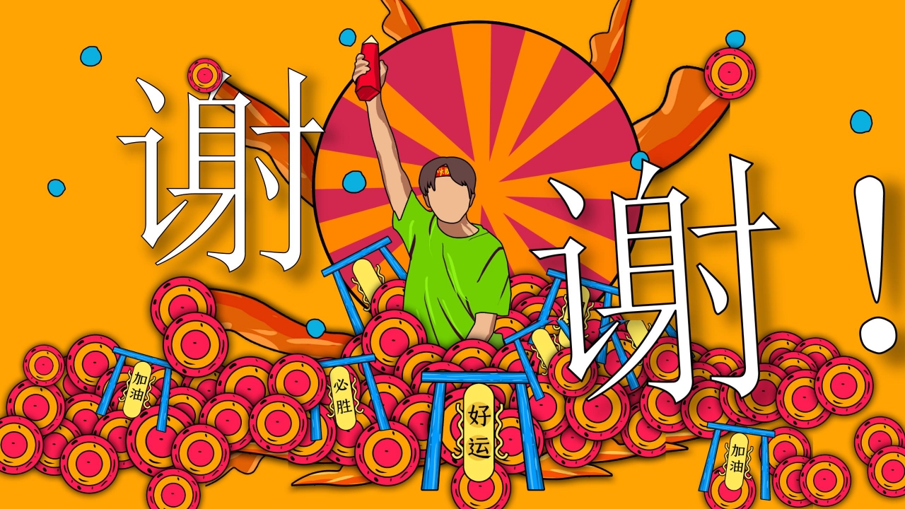 国潮风高考备战ppt模板