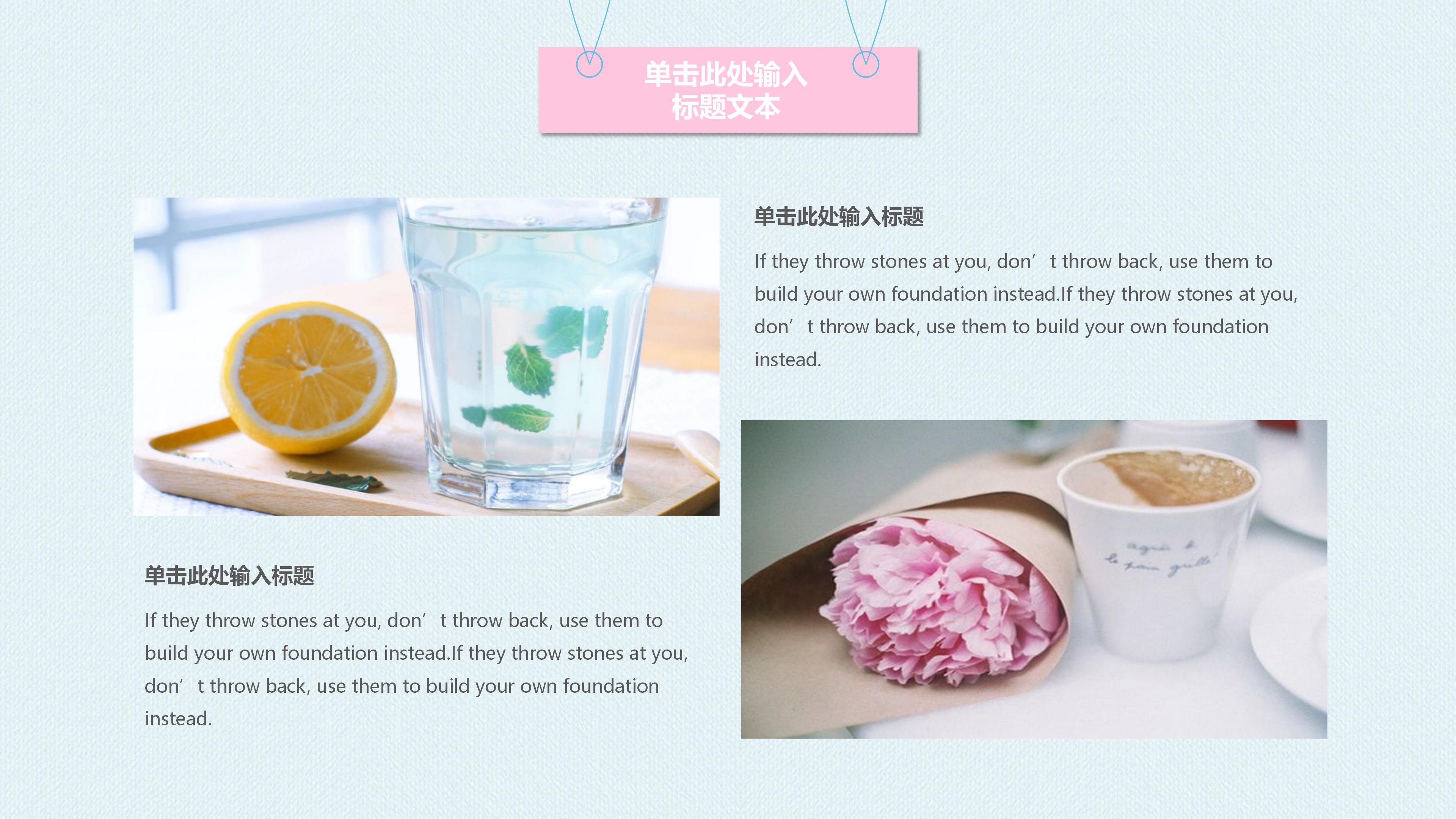 英语单词教学公开课ppt模板