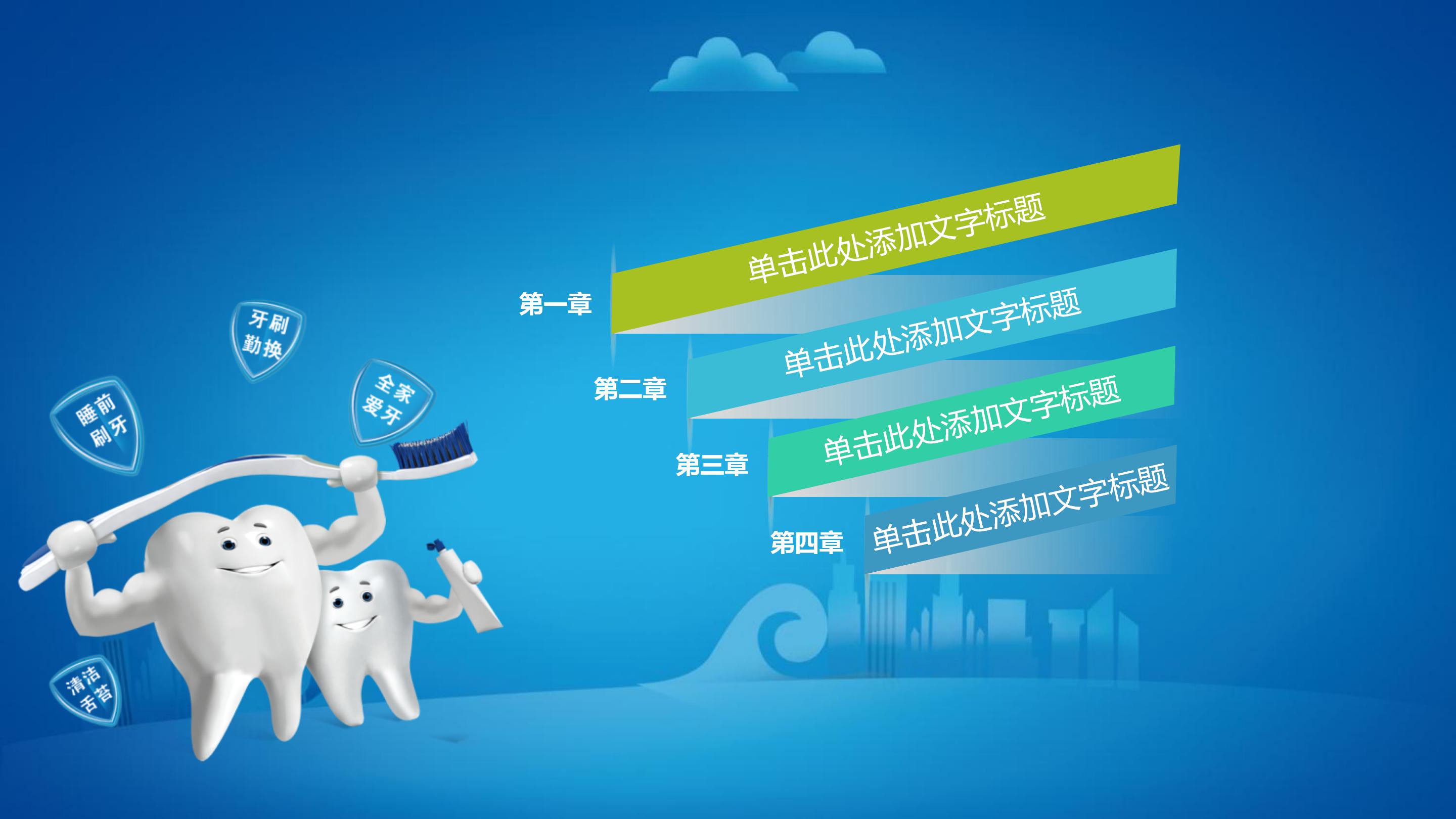 护士节英文演讲ppt模板