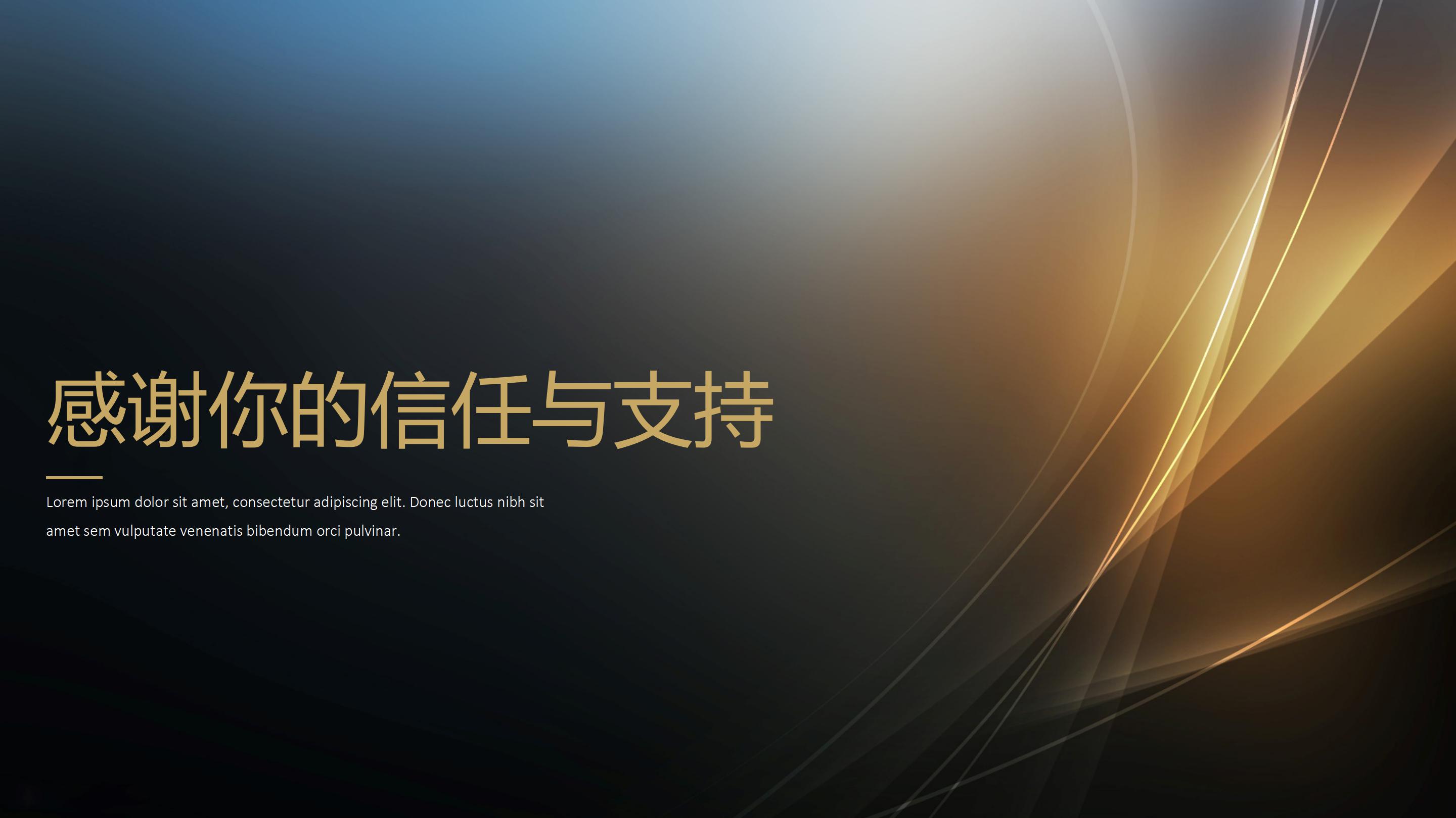 国学写作公开课ppt模板