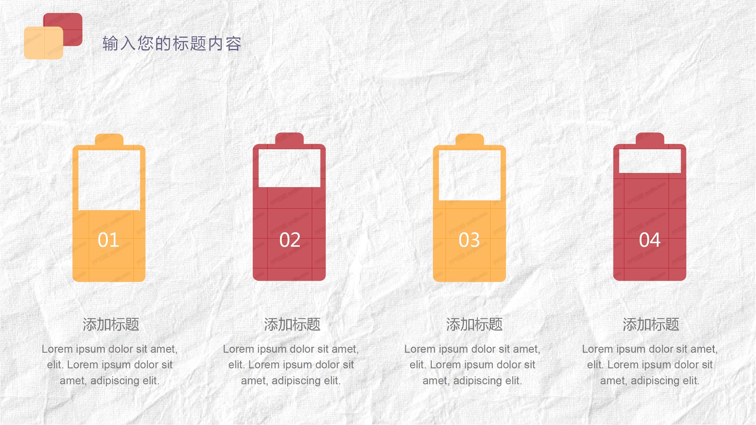 毕业考研学习规划通用ppt模板