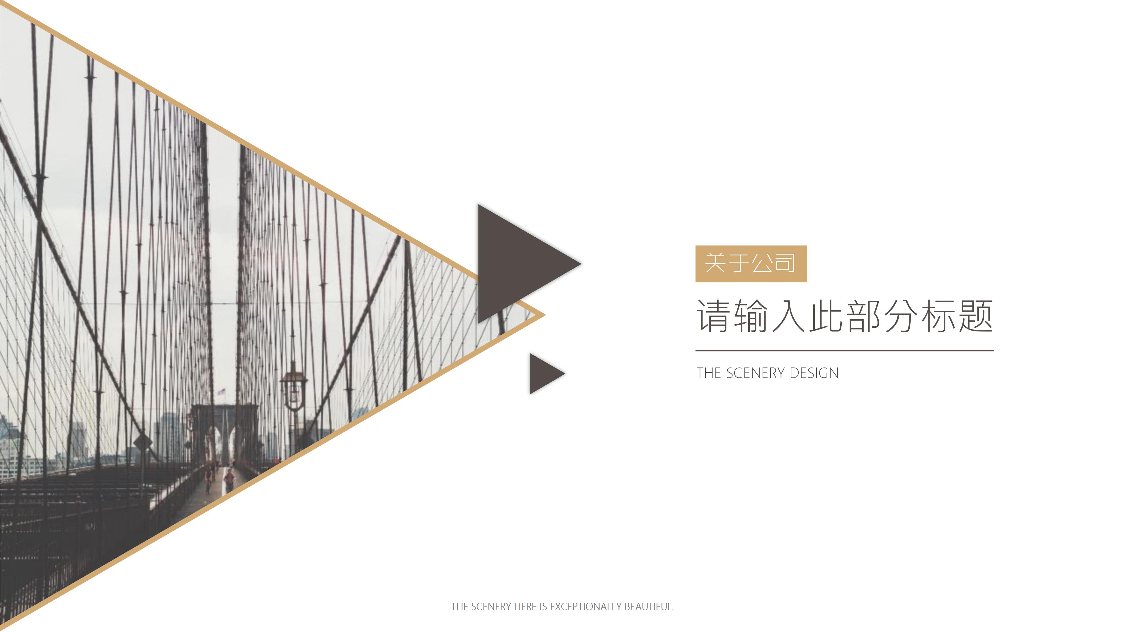 工科本科毕设ppt模板