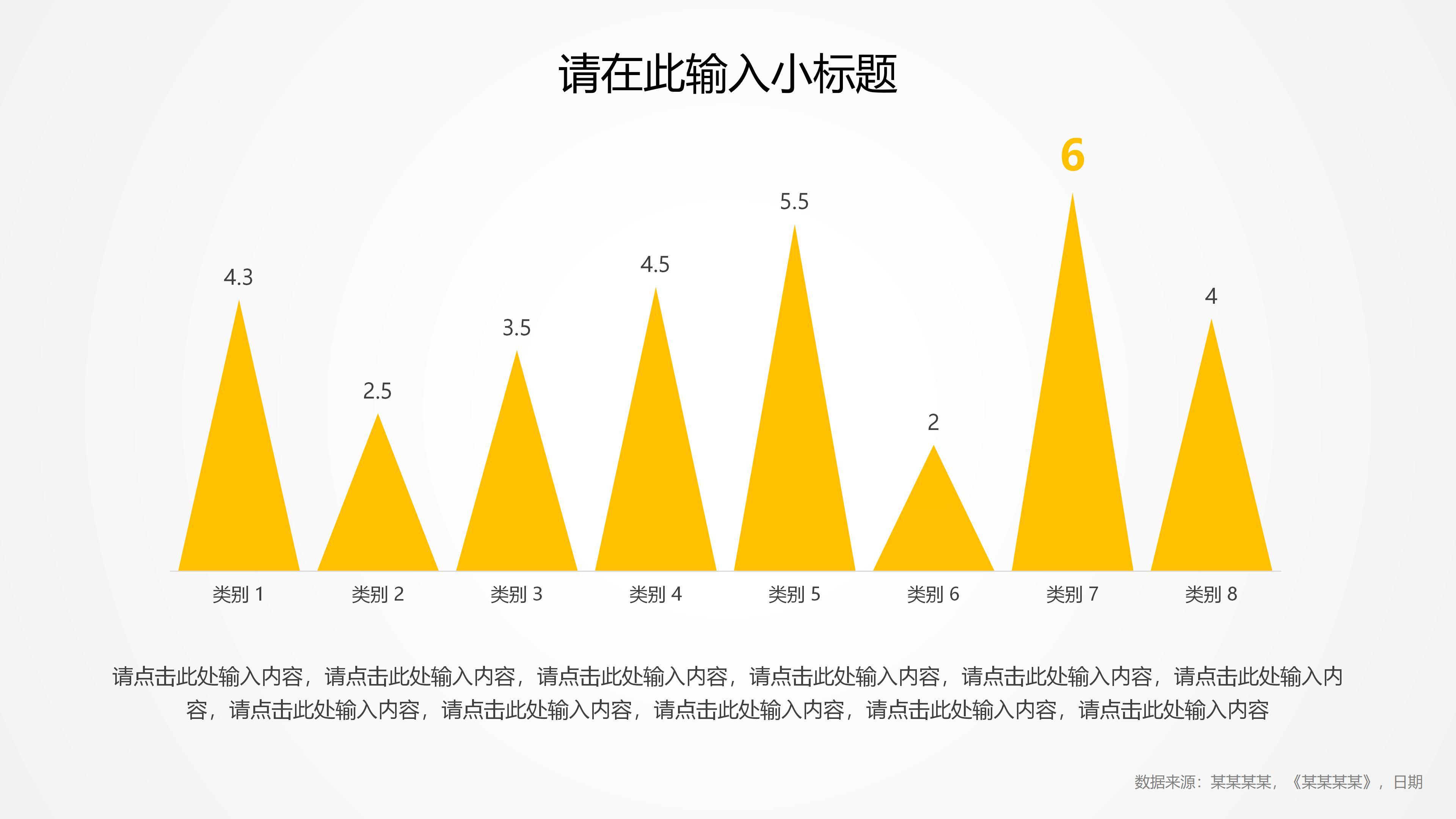 本科毕设中期报告ppt模板
