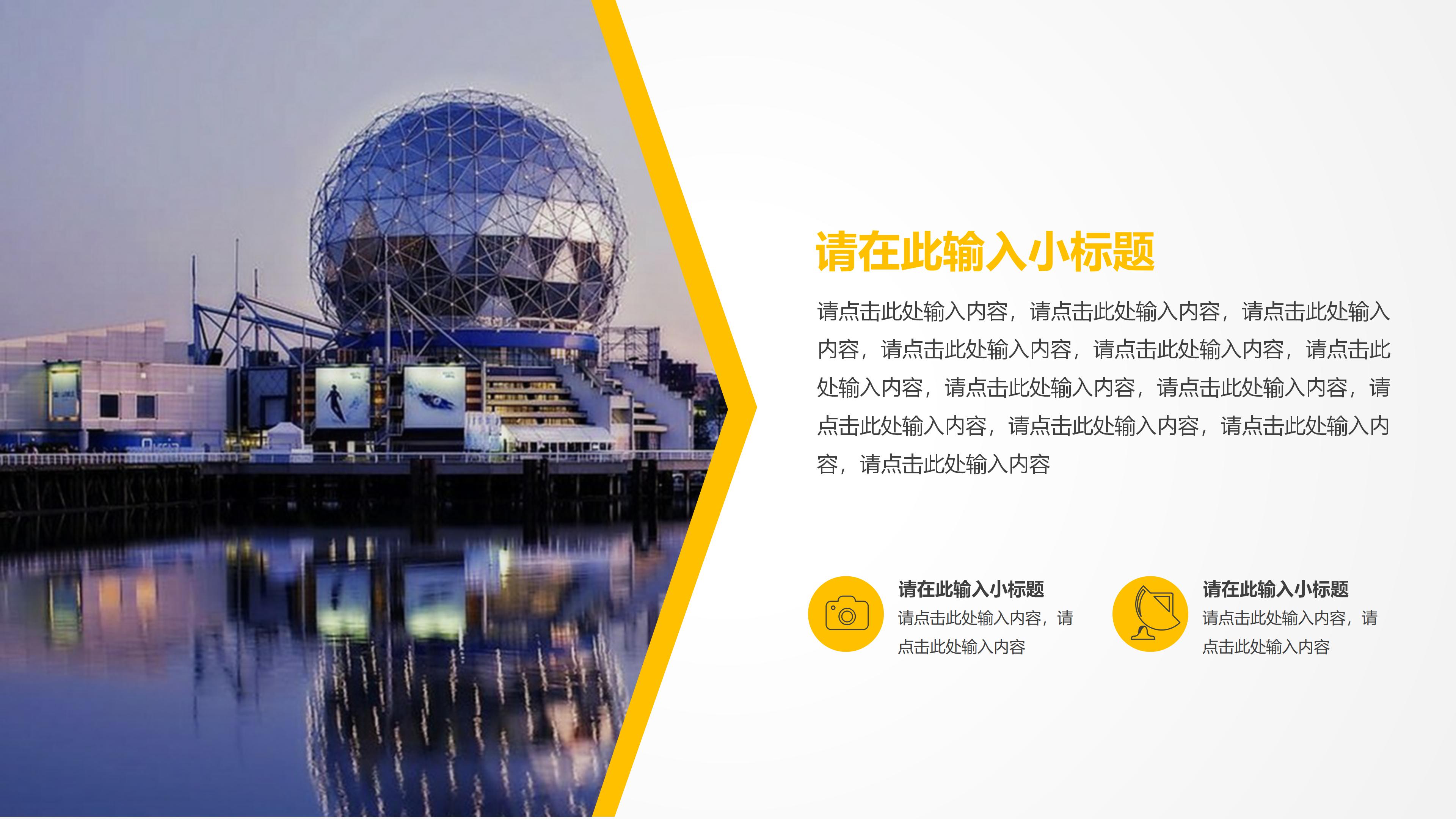 本科毕设中期报告ppt模板