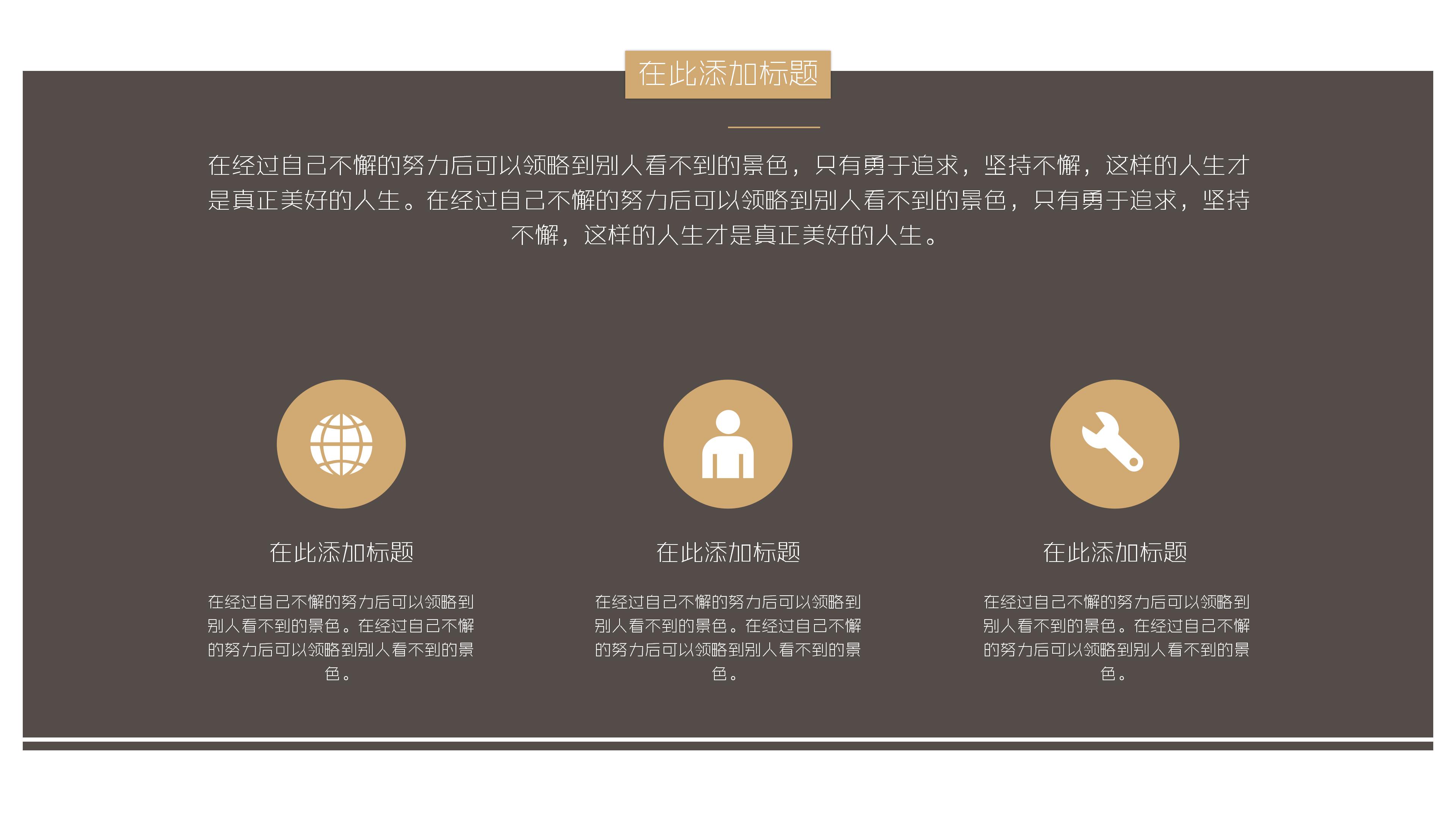 工科本科毕设ppt模板