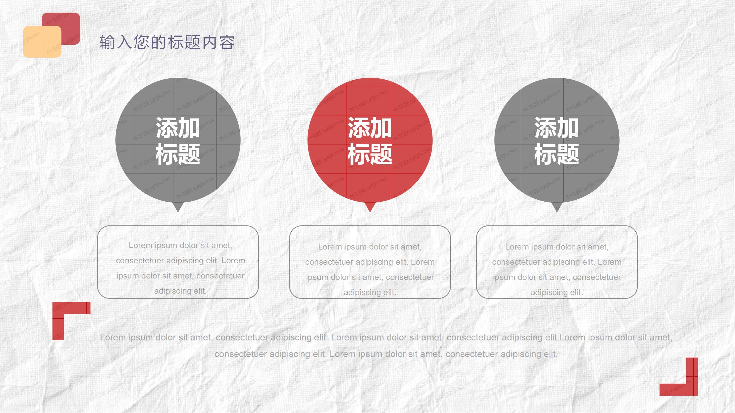 毕业考研学习规划通用ppt模板