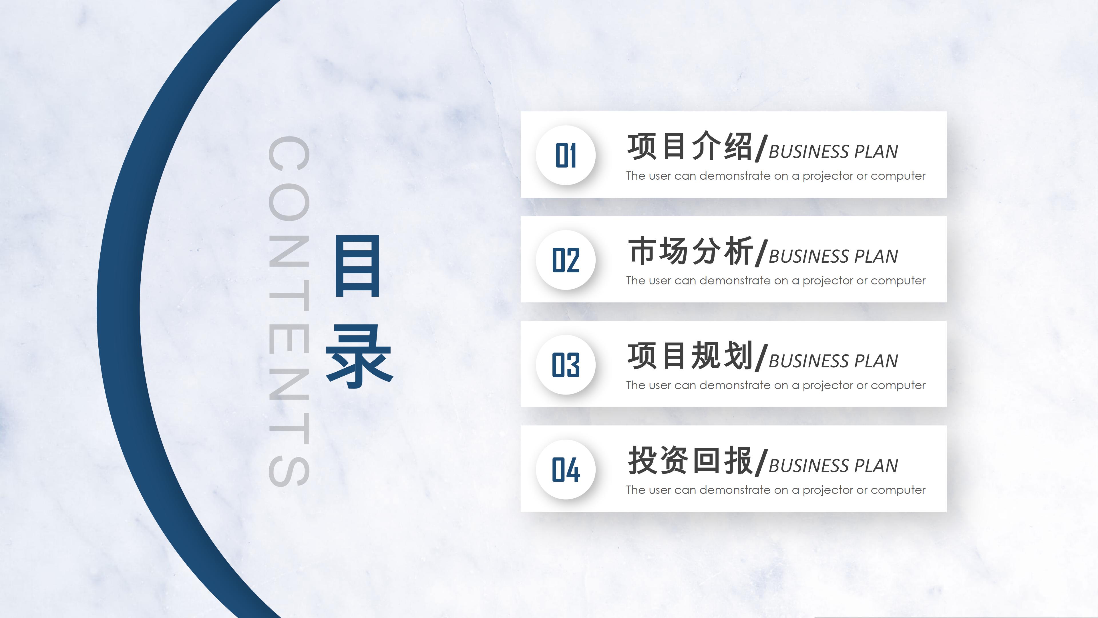 顶岗实习答辩ppt模板