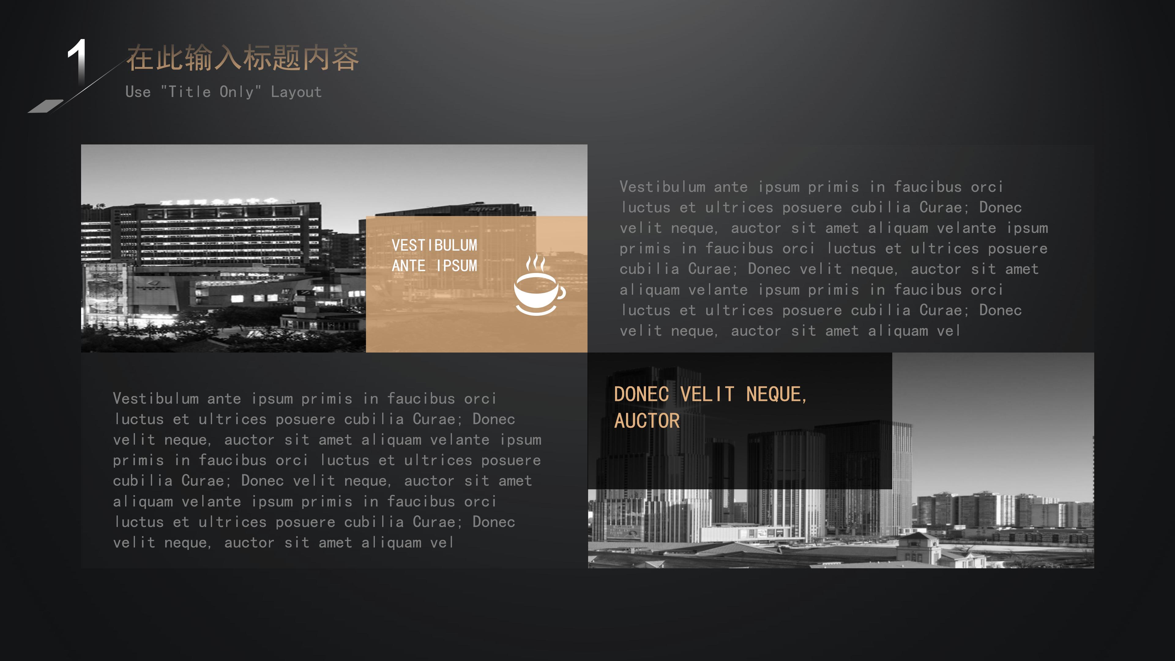 药学职业道德评价ppt模板