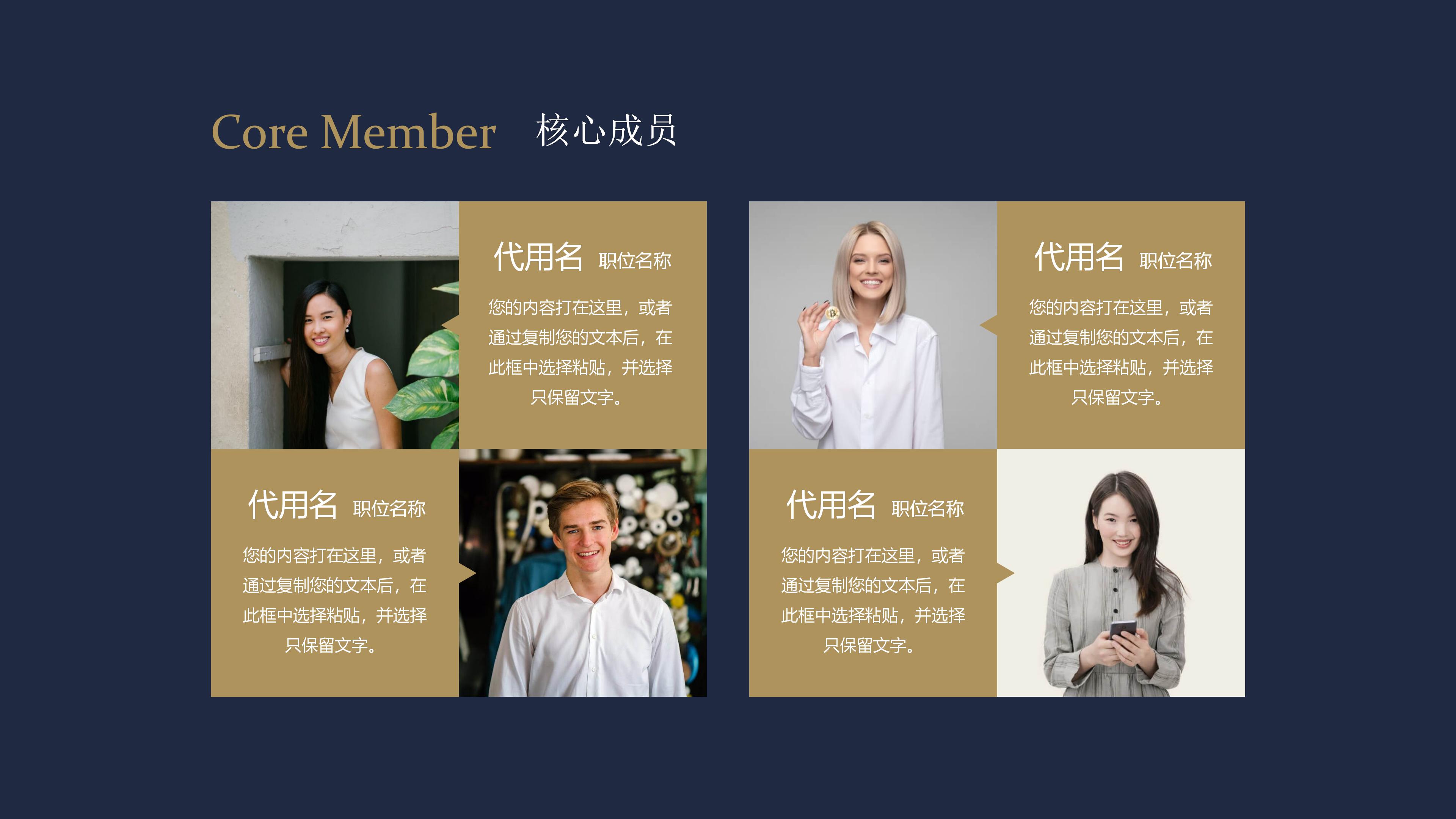 初中数学统计调查ppt模板