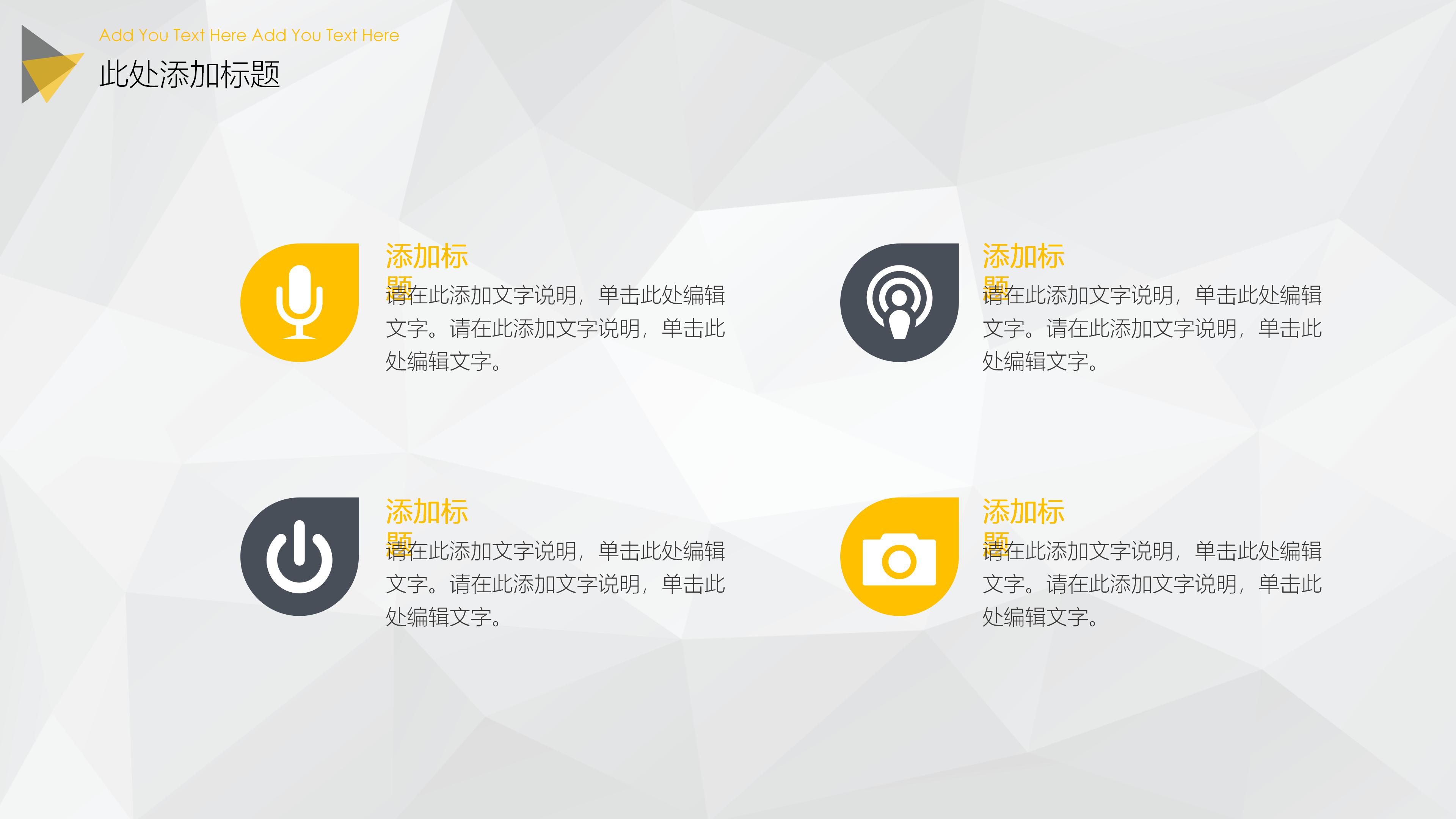 高中课题中期报告ppt模板