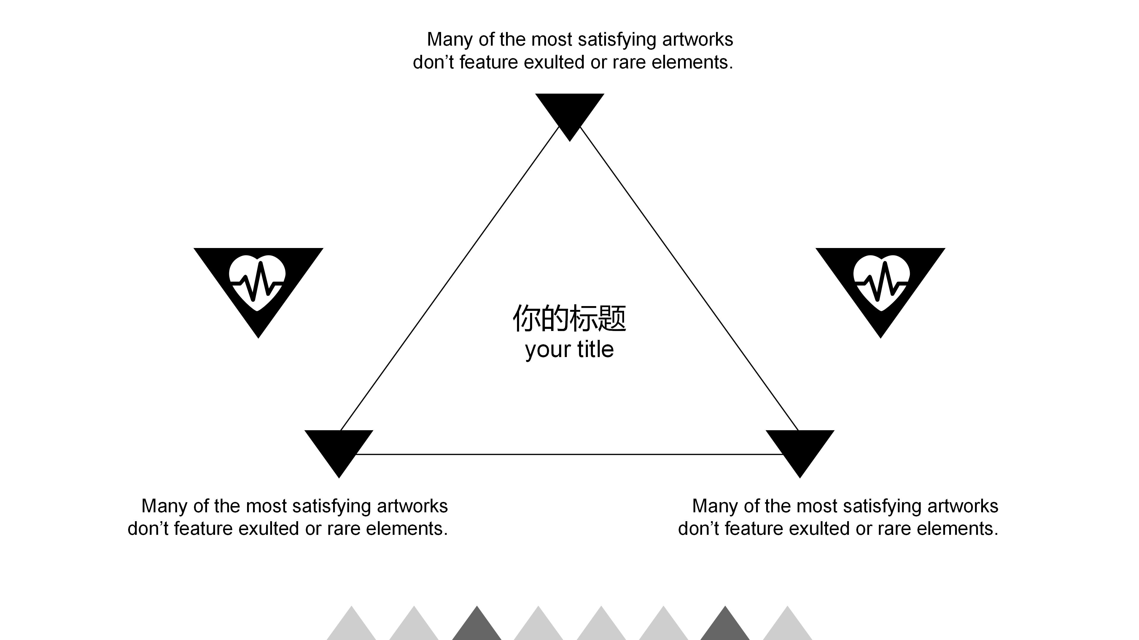 学生会个人工作计划ppt模板