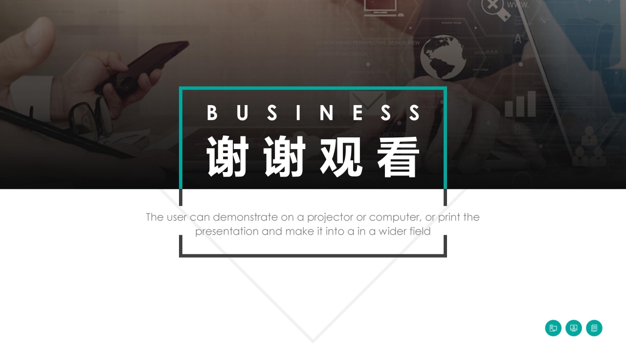 预算主管竞聘演讲ppt模板