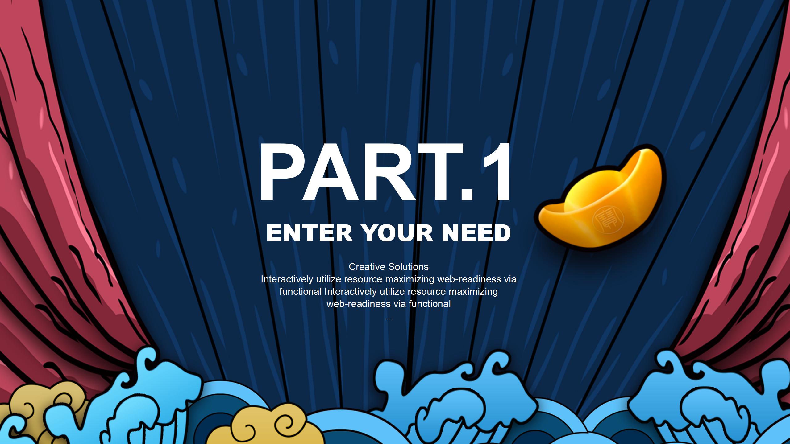 手绘国潮风锦鲤转发好运ppt模板