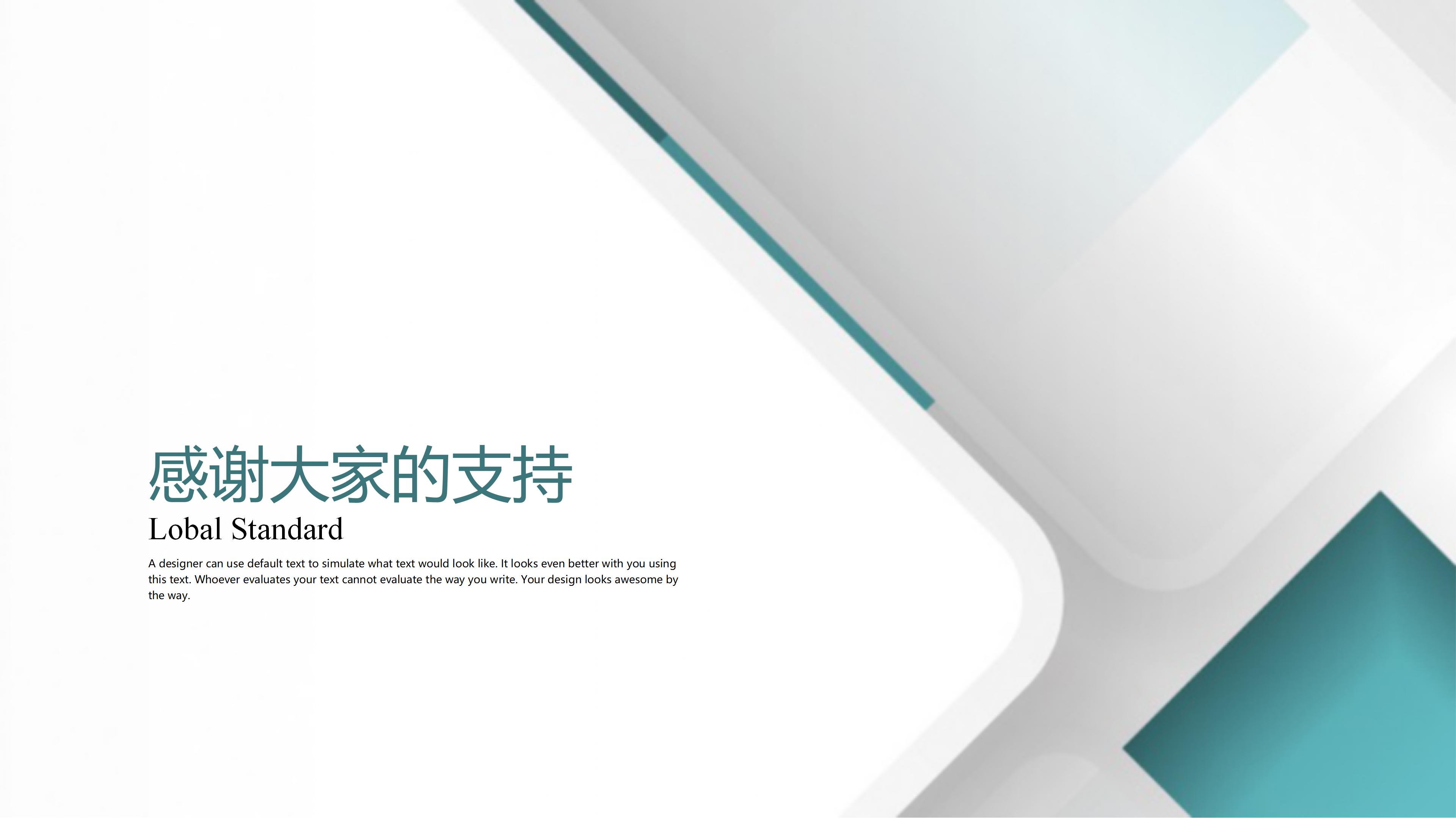 餐饮活动策划方案ppt模板