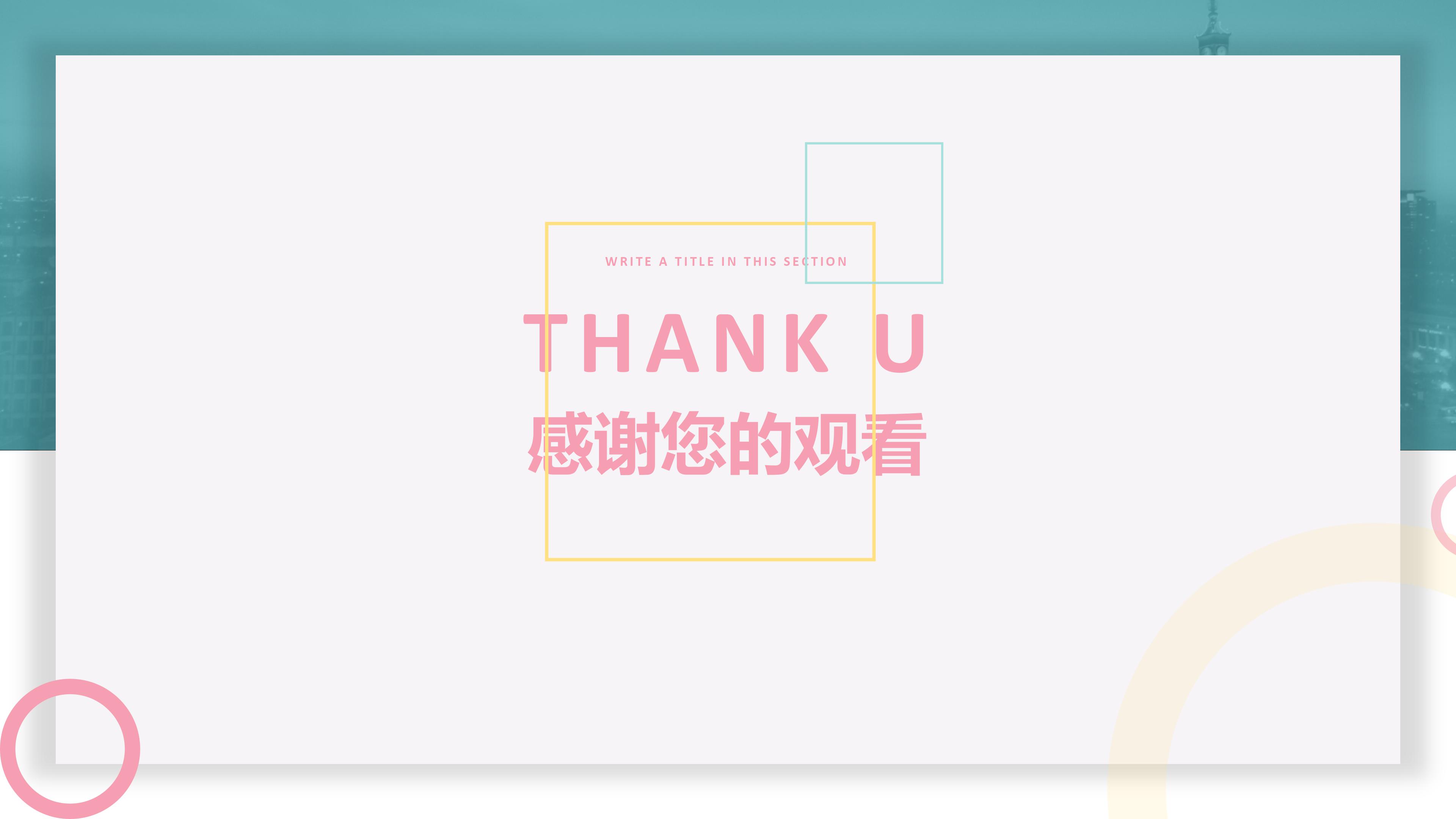 医疗器械工作总结ppt模板