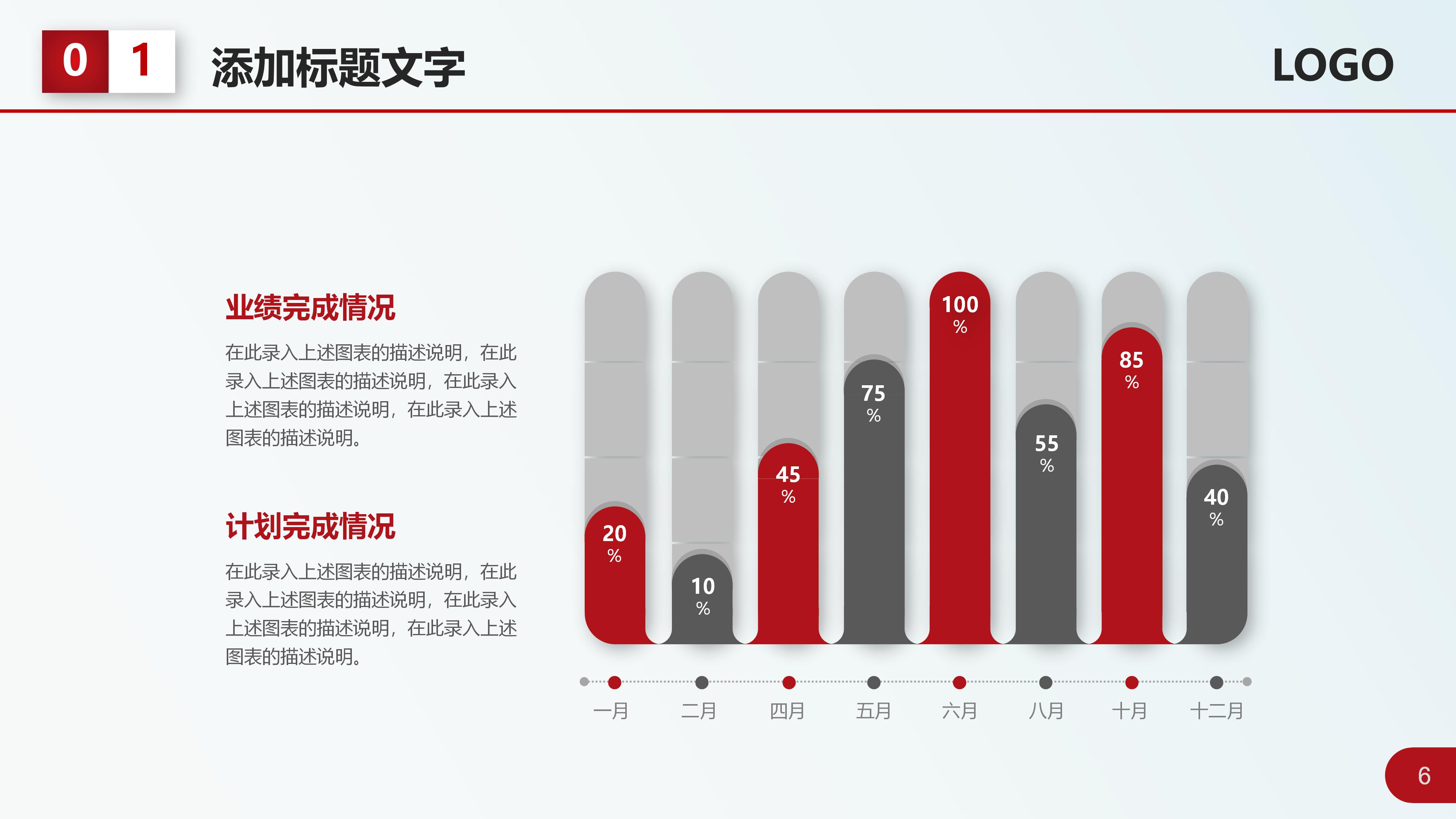 弱电工程汇报总结ppt模板