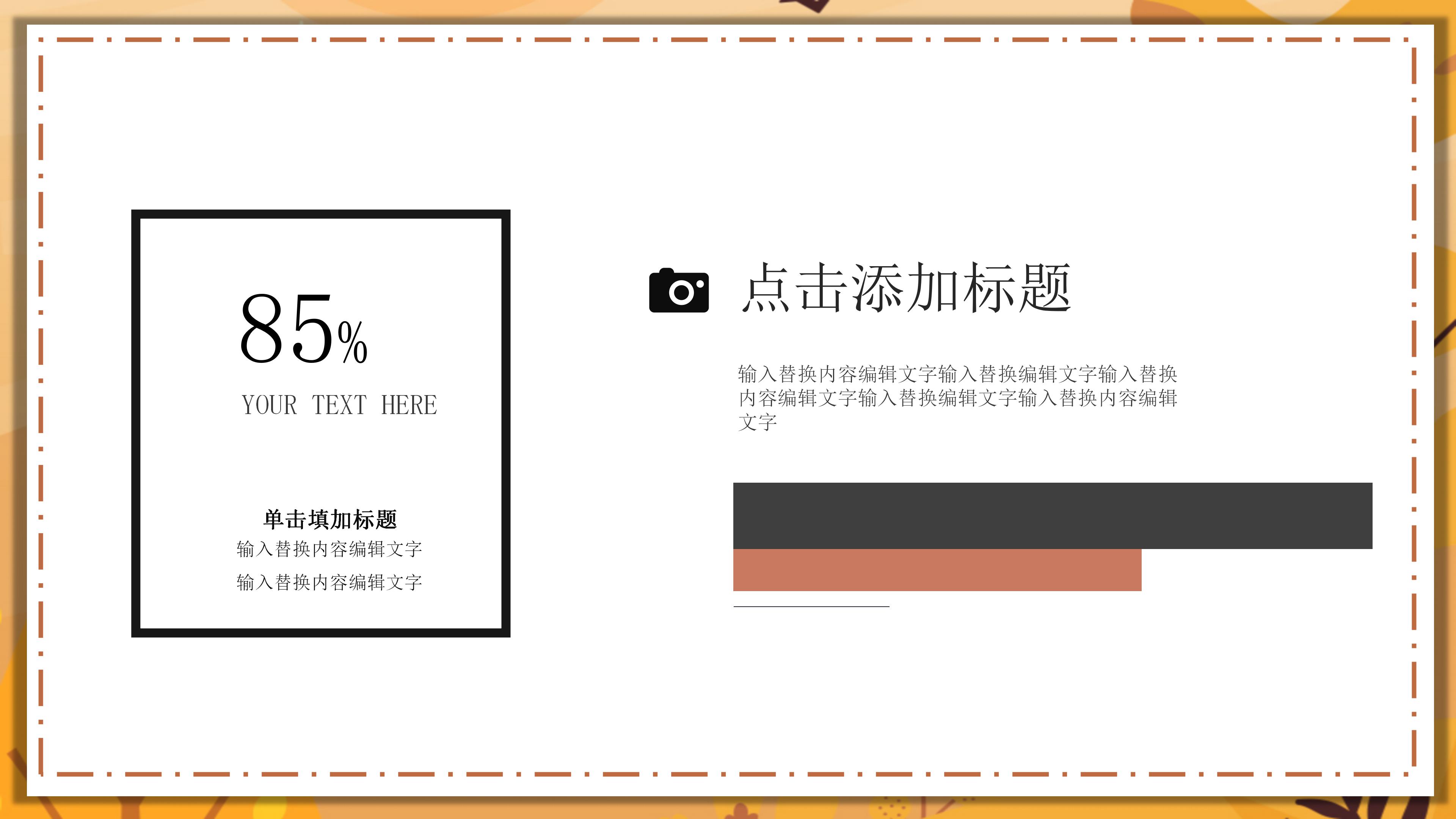 医疗护理工作总结ppt模板