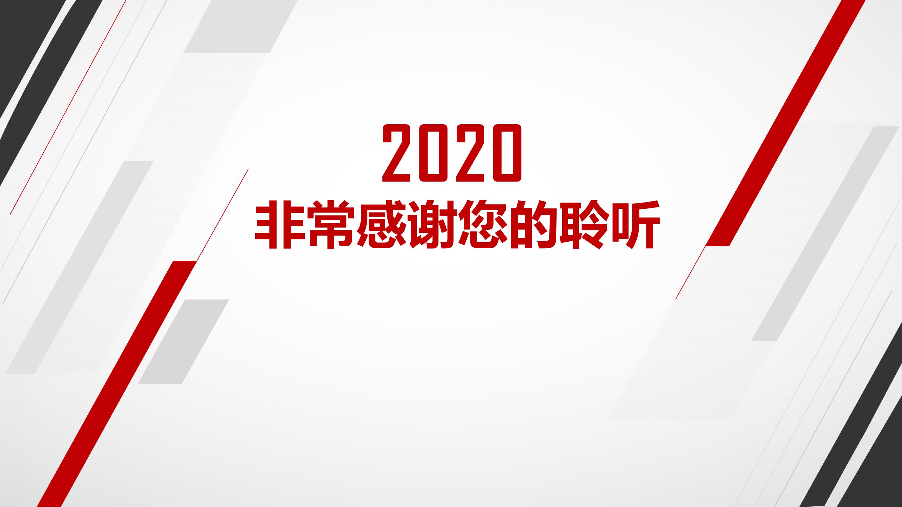 公司团队英文介绍ppt模板