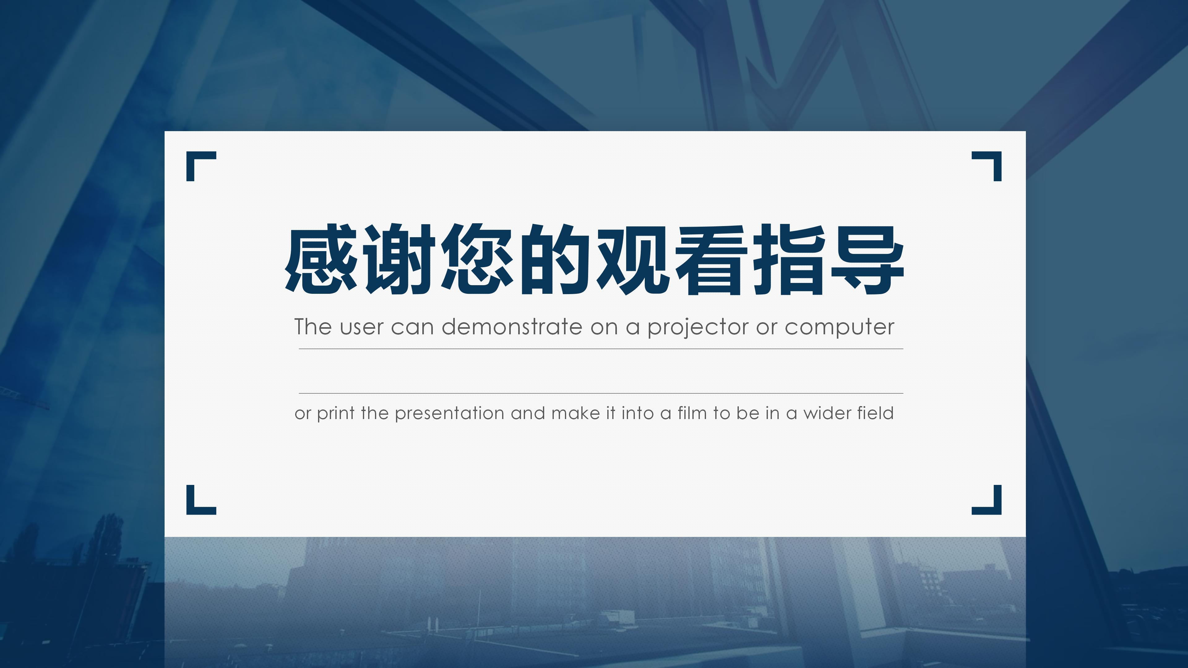 美容创业大赛路演ppt模板