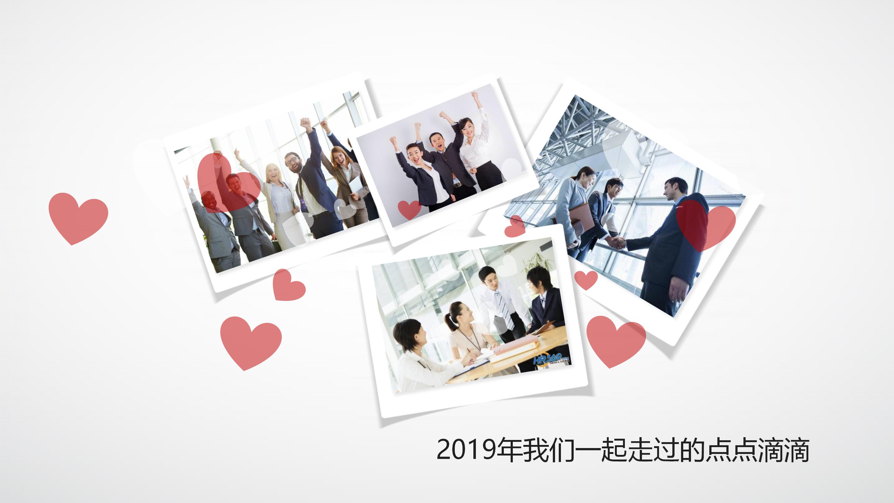 公司团队英文介绍ppt模板