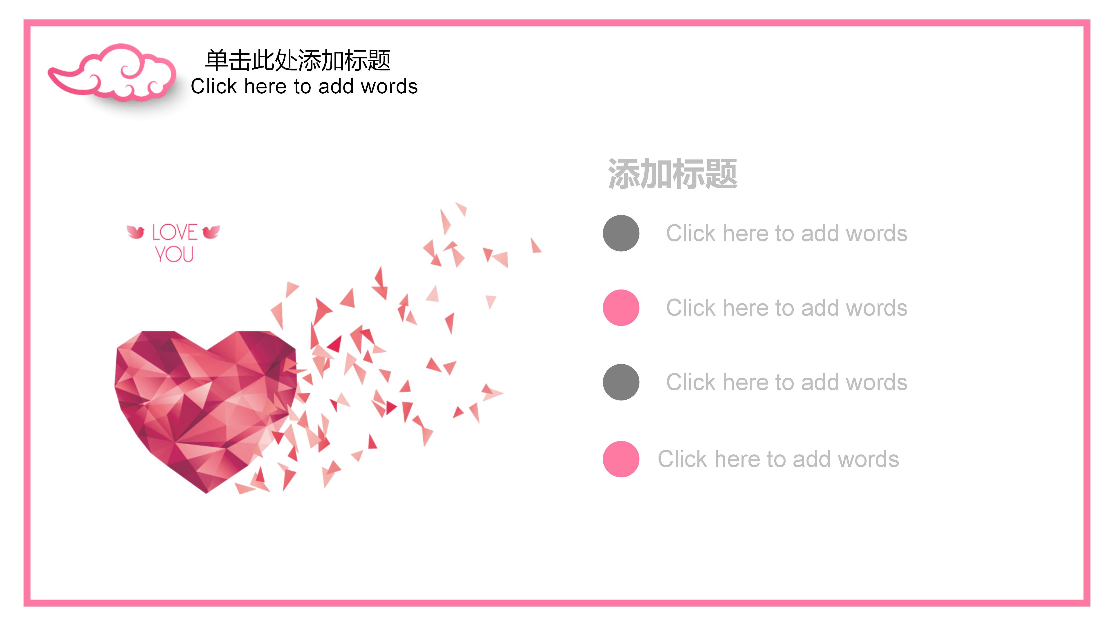 发表学术会议ppt模板