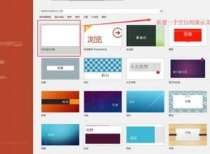 ppt图片怎么添加假立体折页效果
