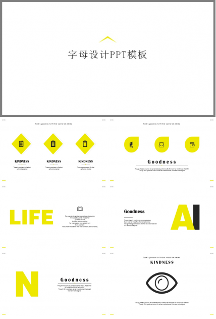字母设计PPT模板下载