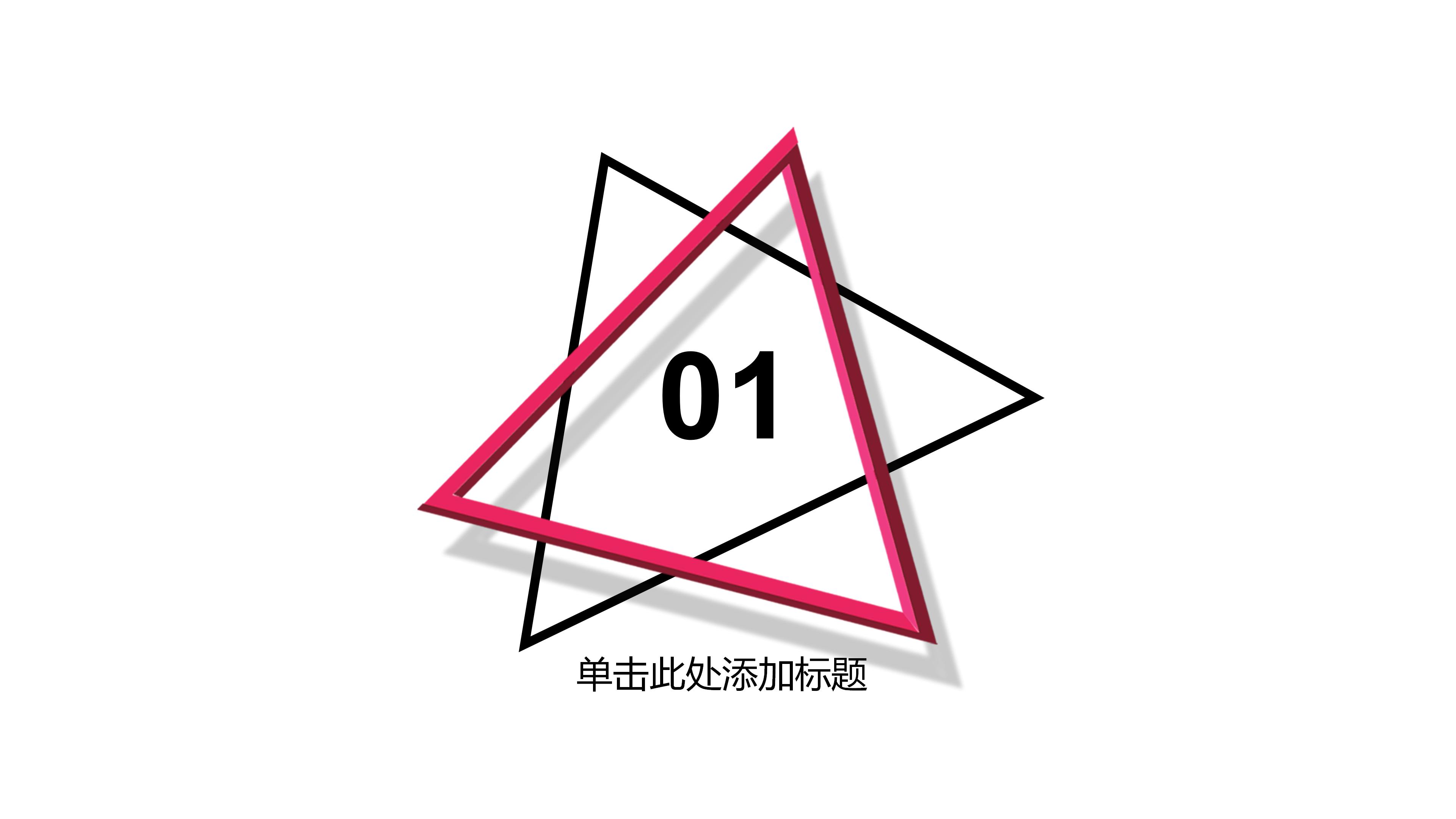 发表学术会议ppt模板