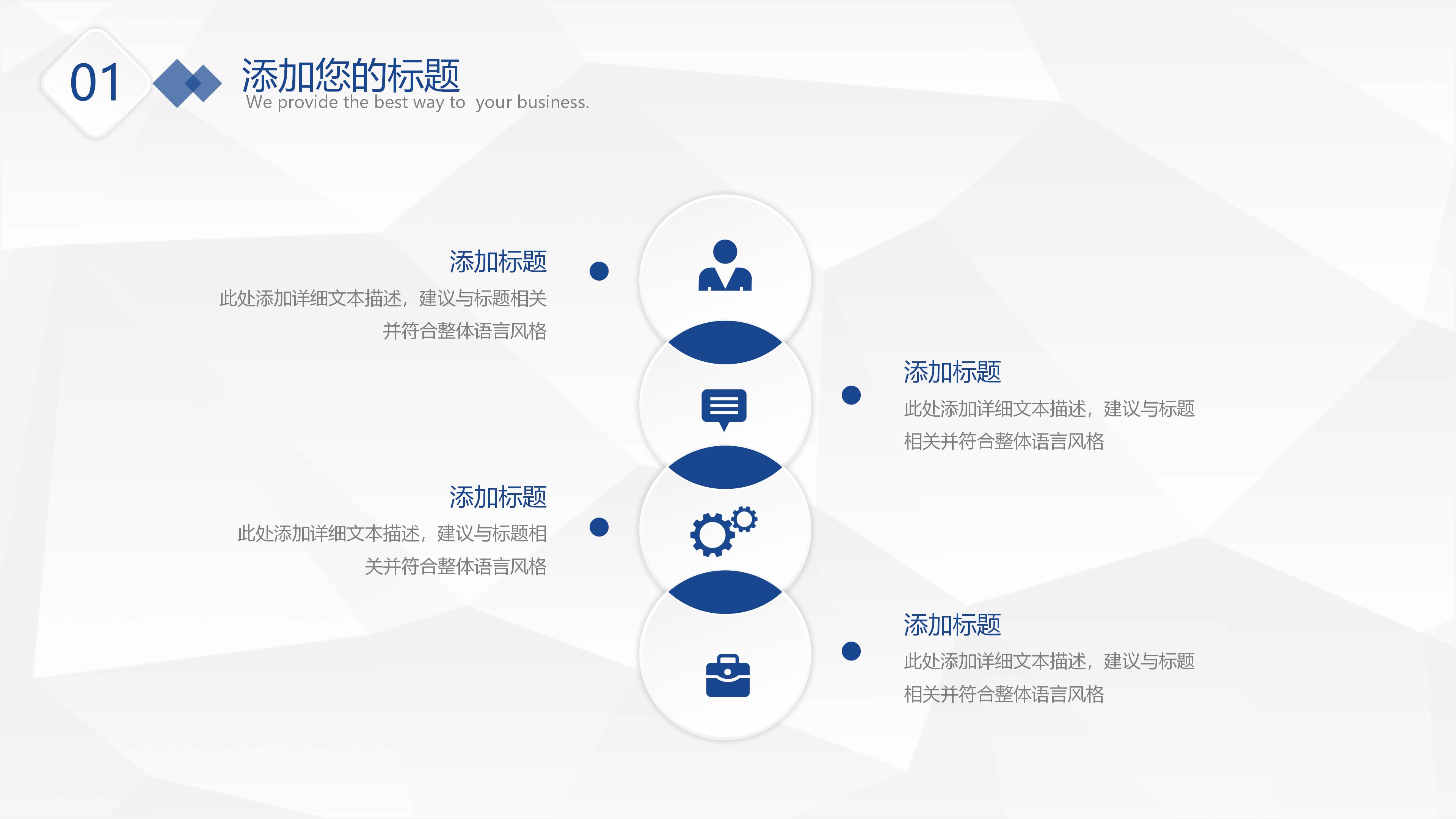青年志愿者部长竞选ppt模板