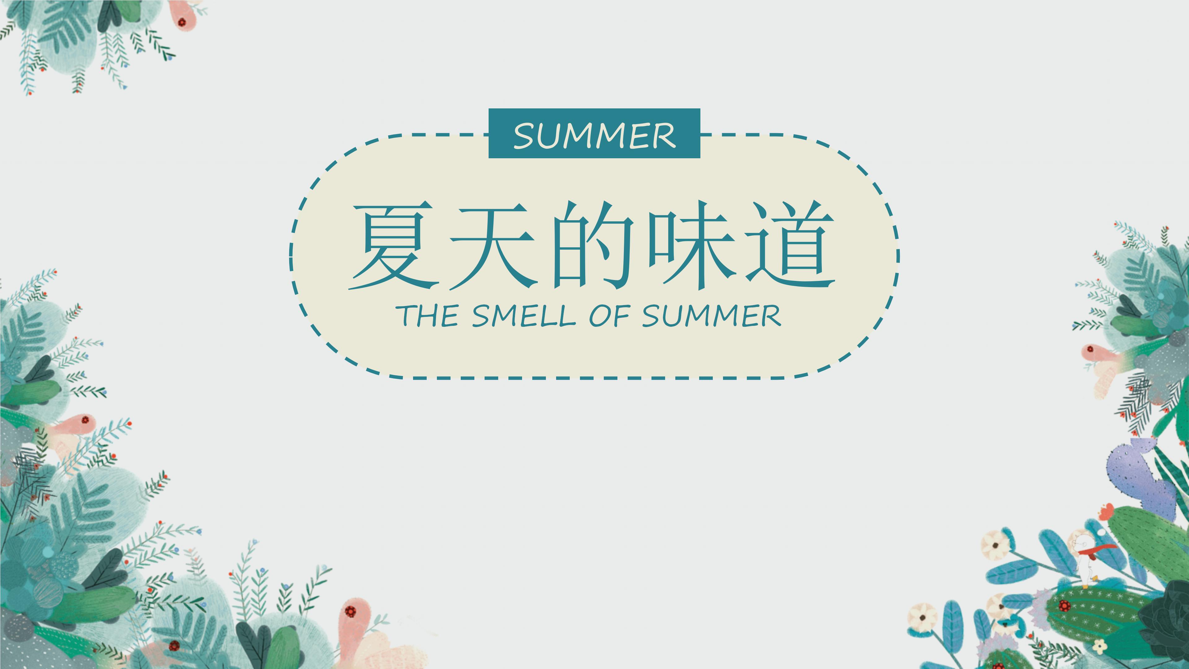 质量教育培训资料ppt模板