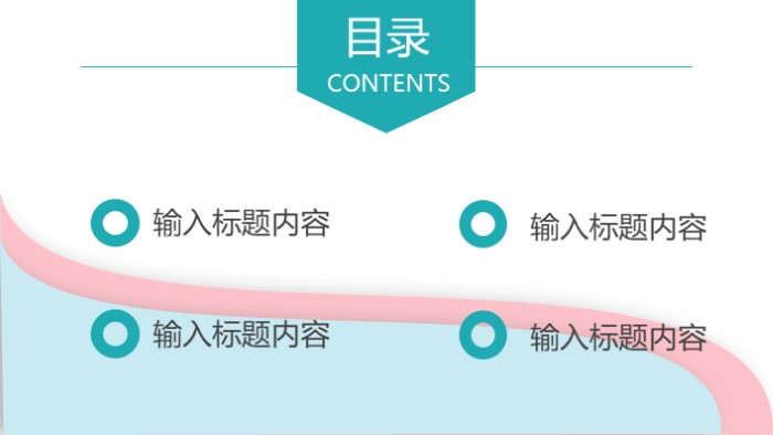 缤纷配色清凉一夏设计模板