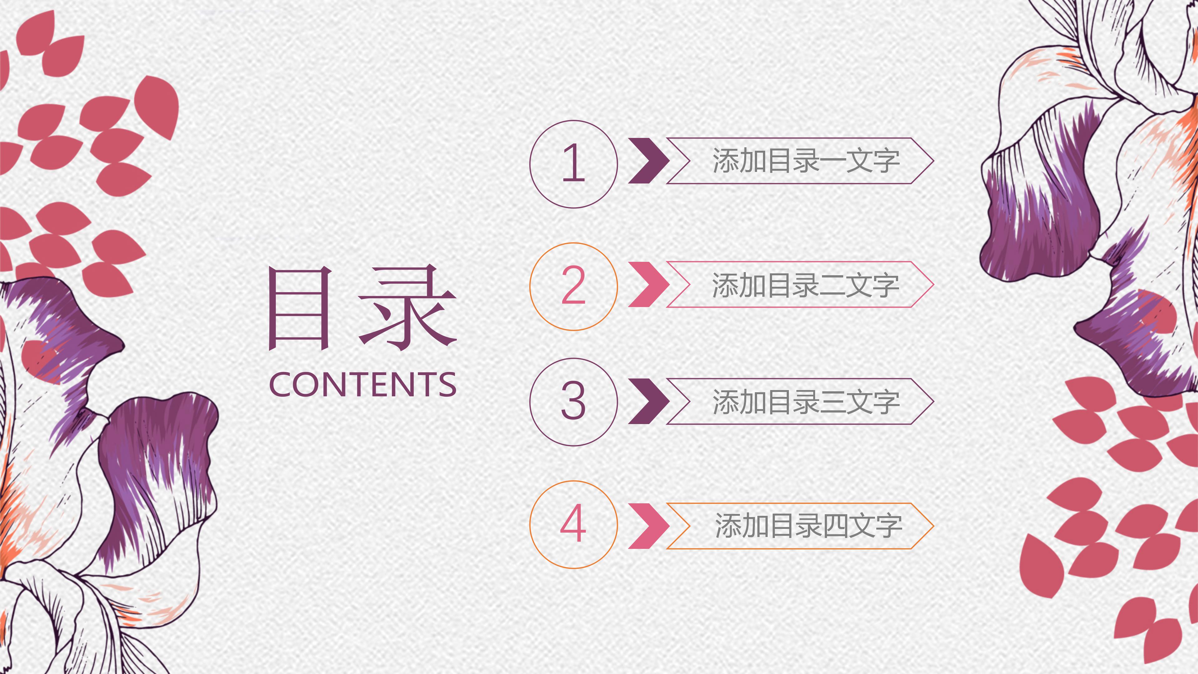 毕业季电子相册ppt模板