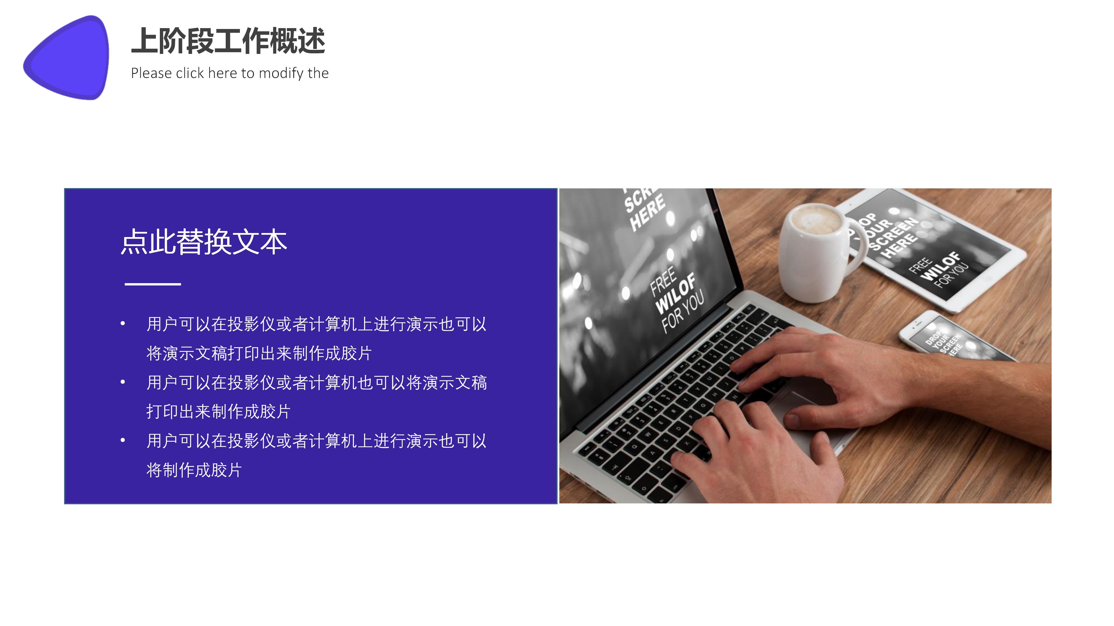 课题申请答辩ppt模板