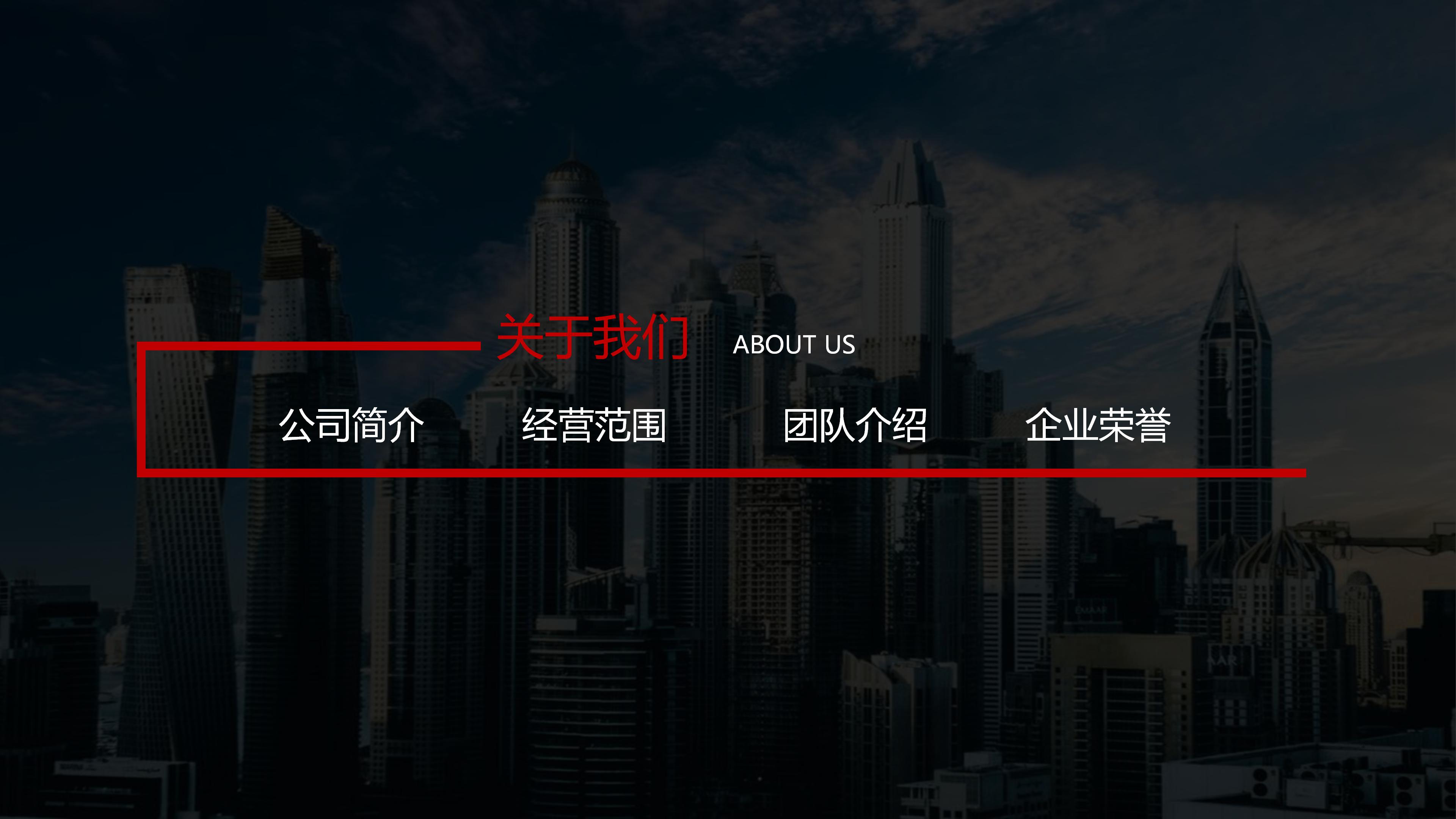 社区健康产品推广ppt模板