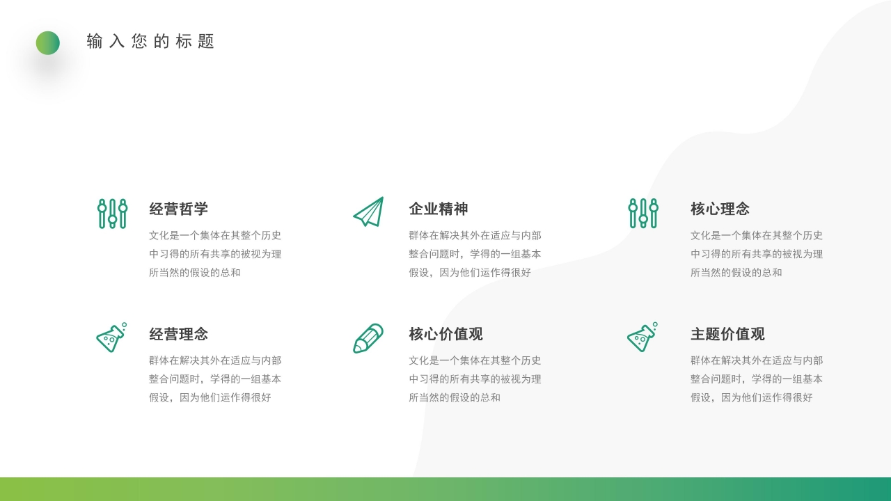 高考倒计时日历ppt模板