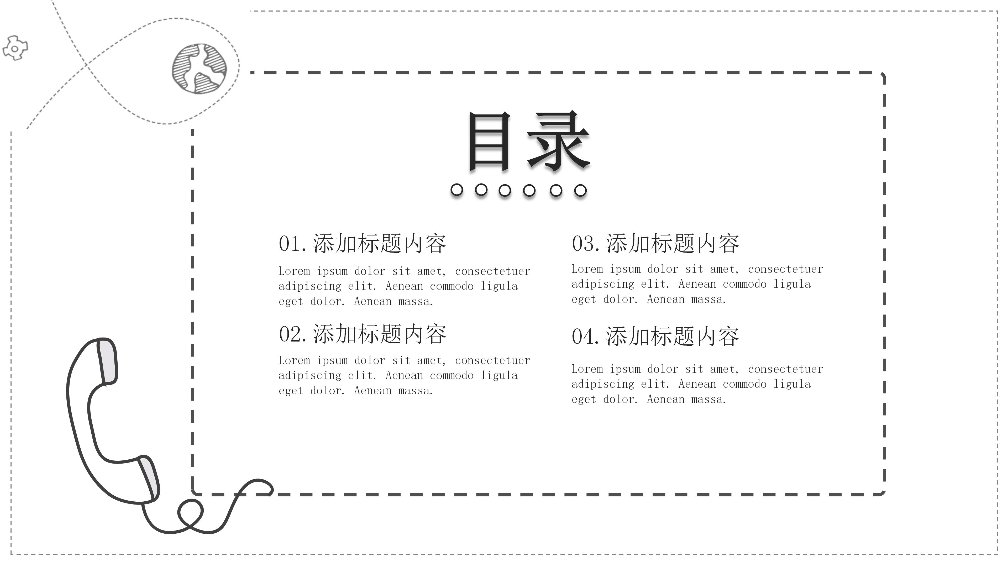 高考倒计时翻页ppt模板