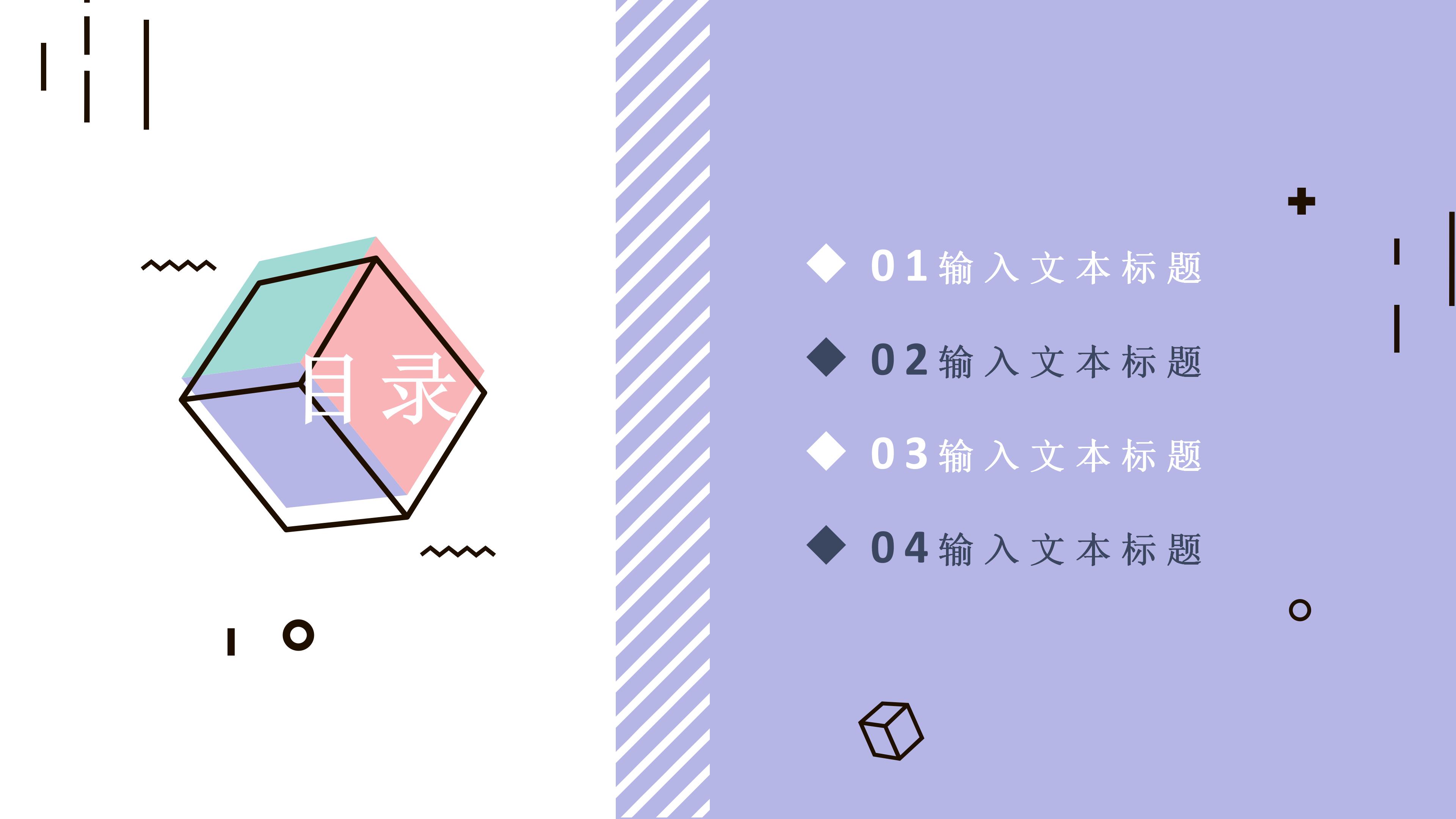 晋升部门主管报告ppt模板