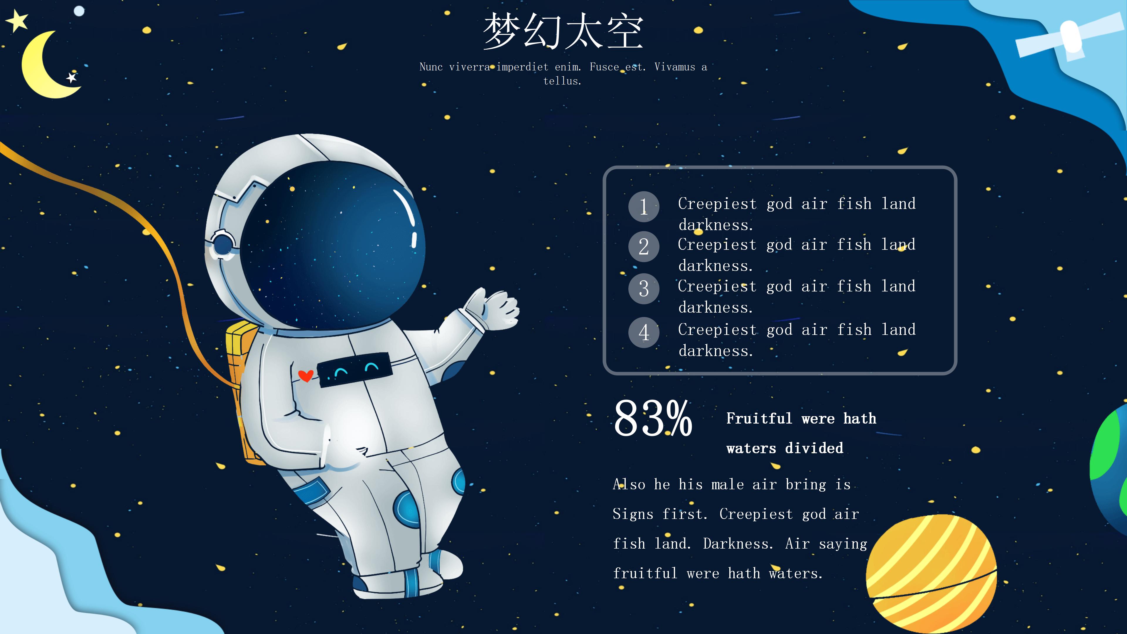 营运资金开题答辩ppt模板