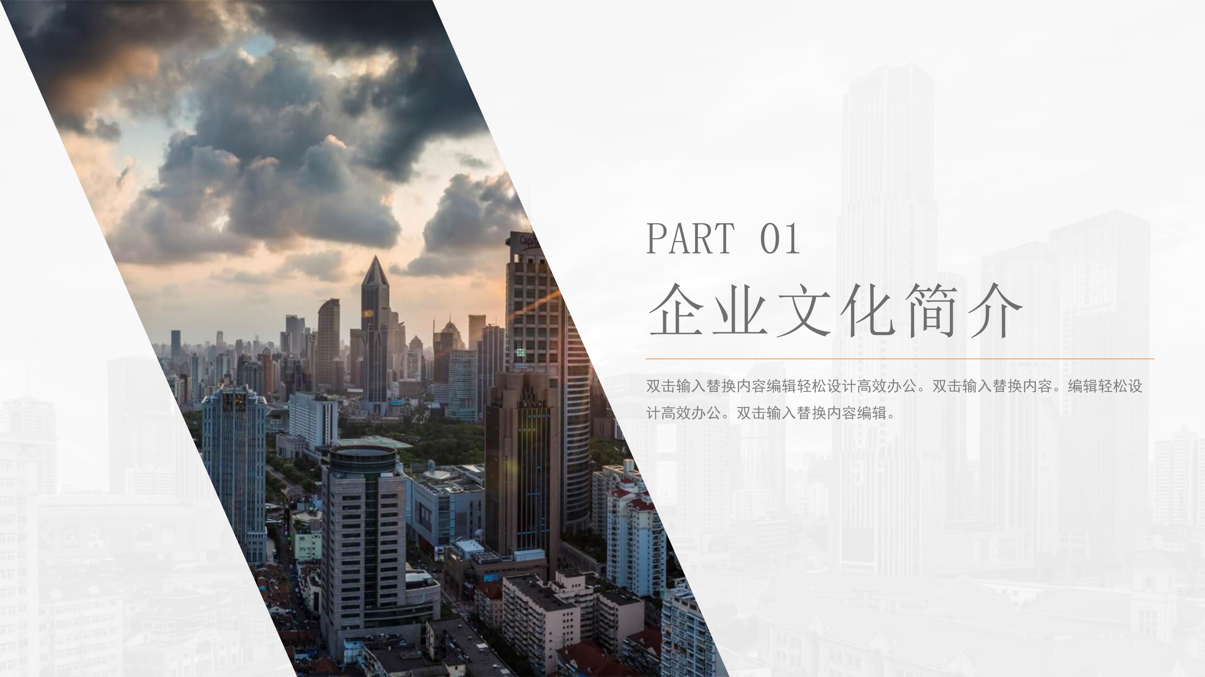 硕士设计开题答辩ppt模板