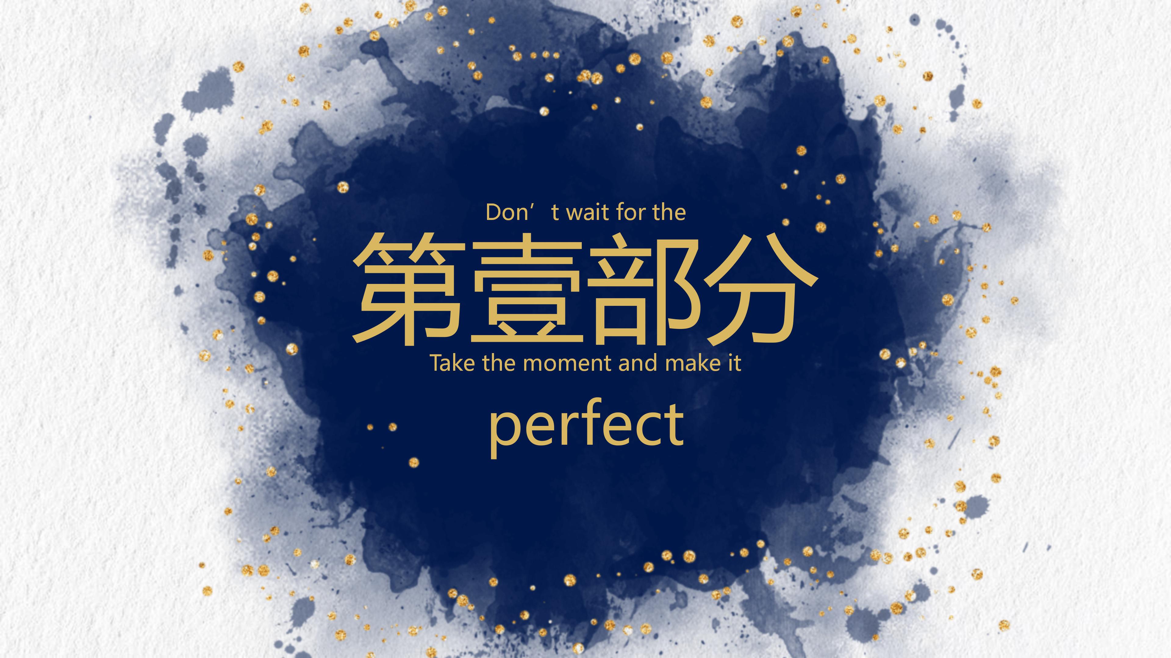 英语社团竞选ppt模板