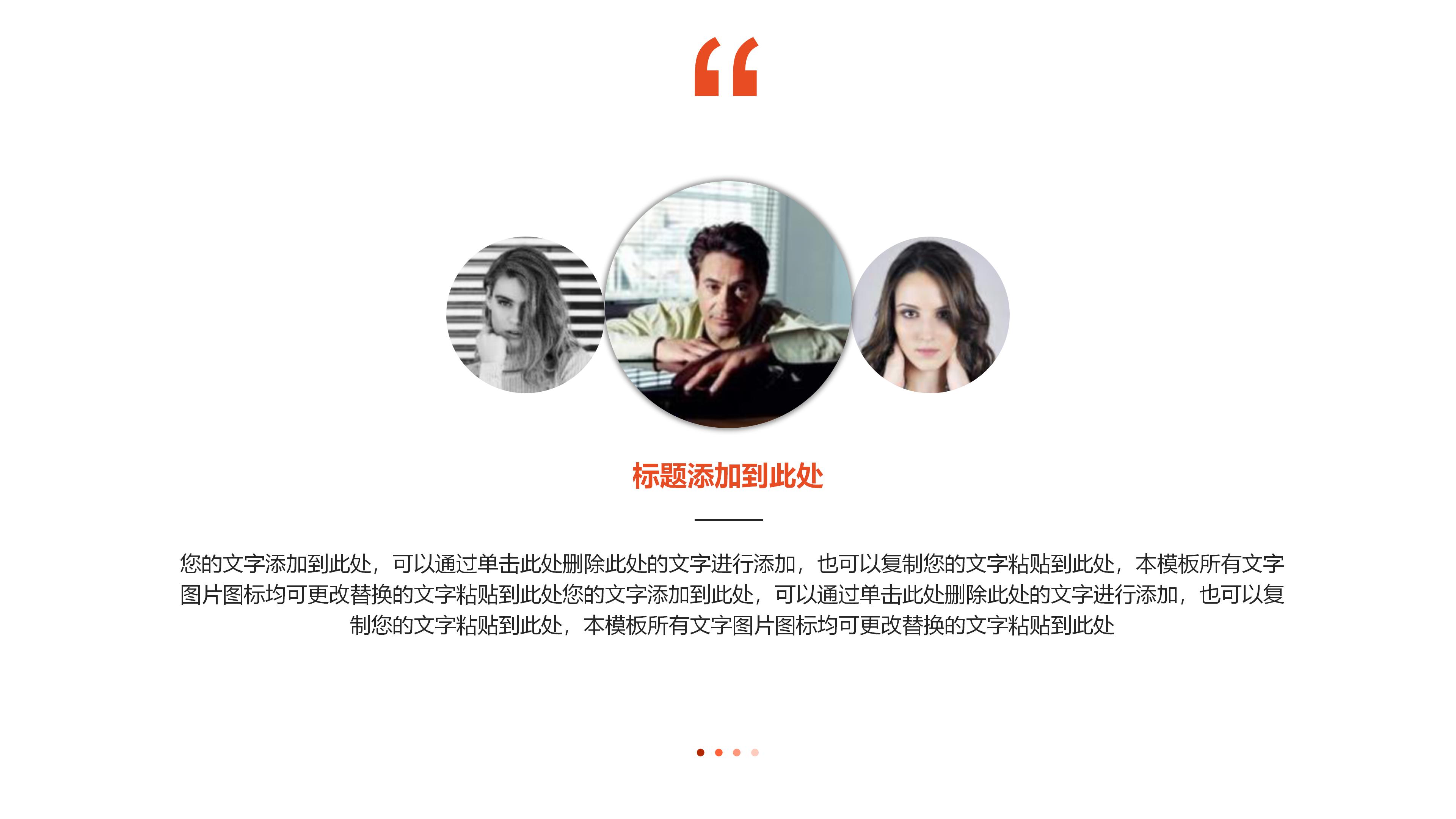 高考倒计时动员大会ppt模板