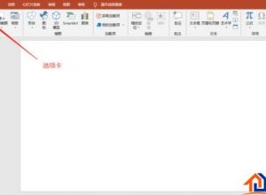 PPT怎么插入吉他图标
