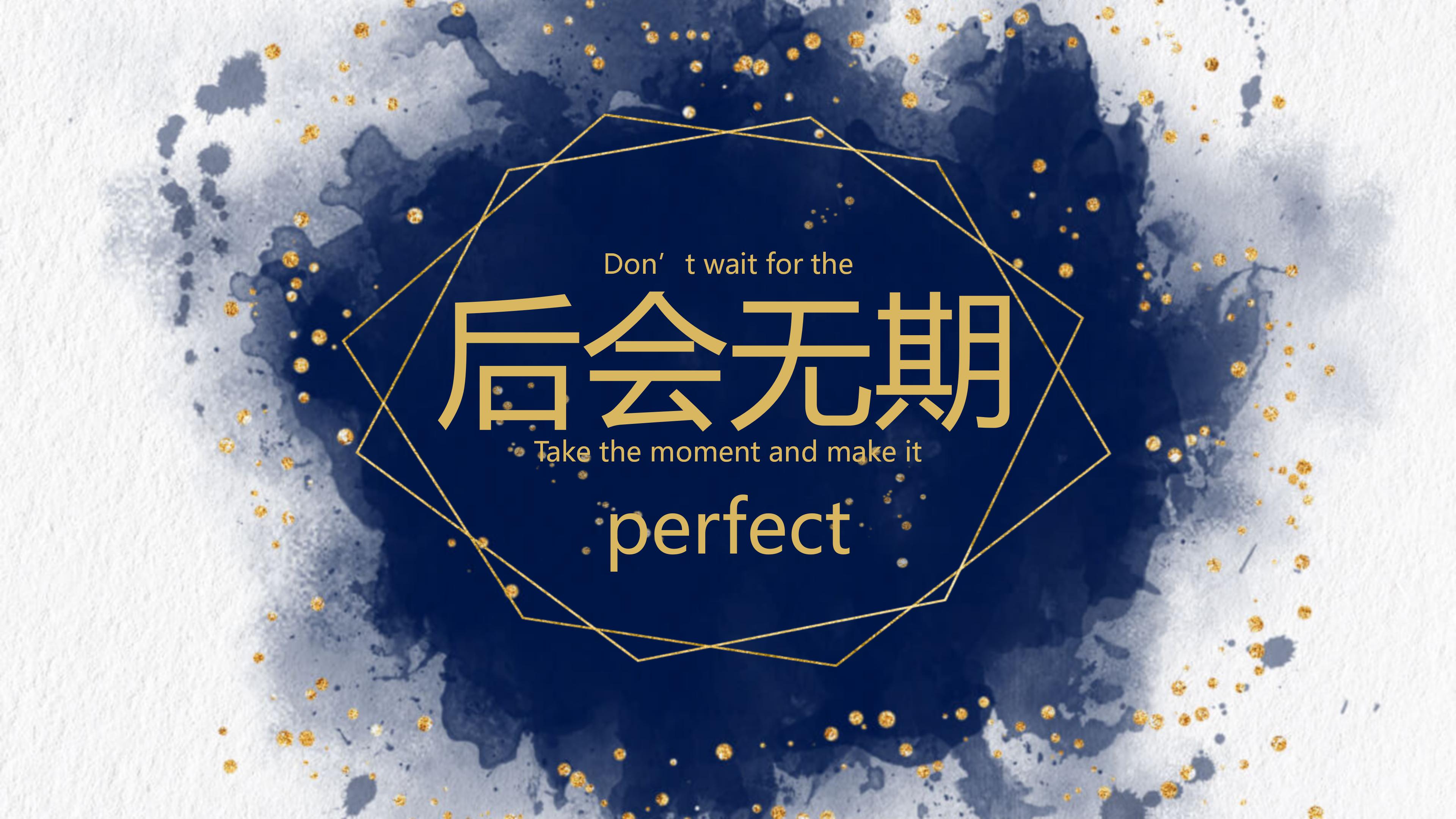 英语社团竞选ppt模板