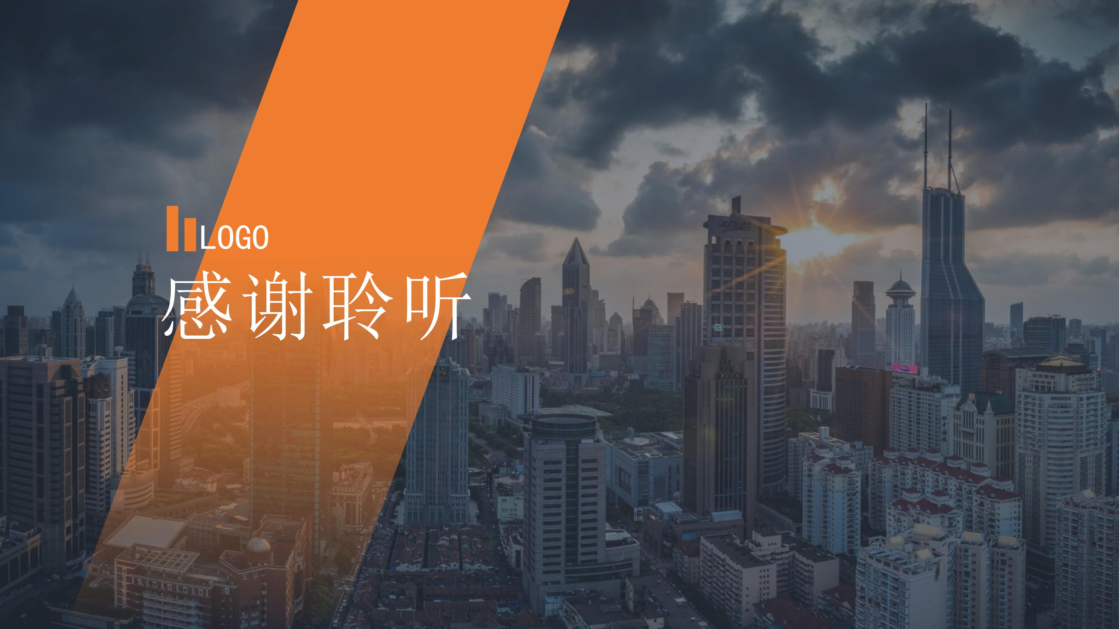 硕士设计开题答辩ppt模板