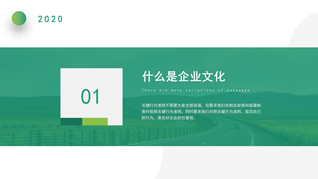 高考倒计时日历ppt模板