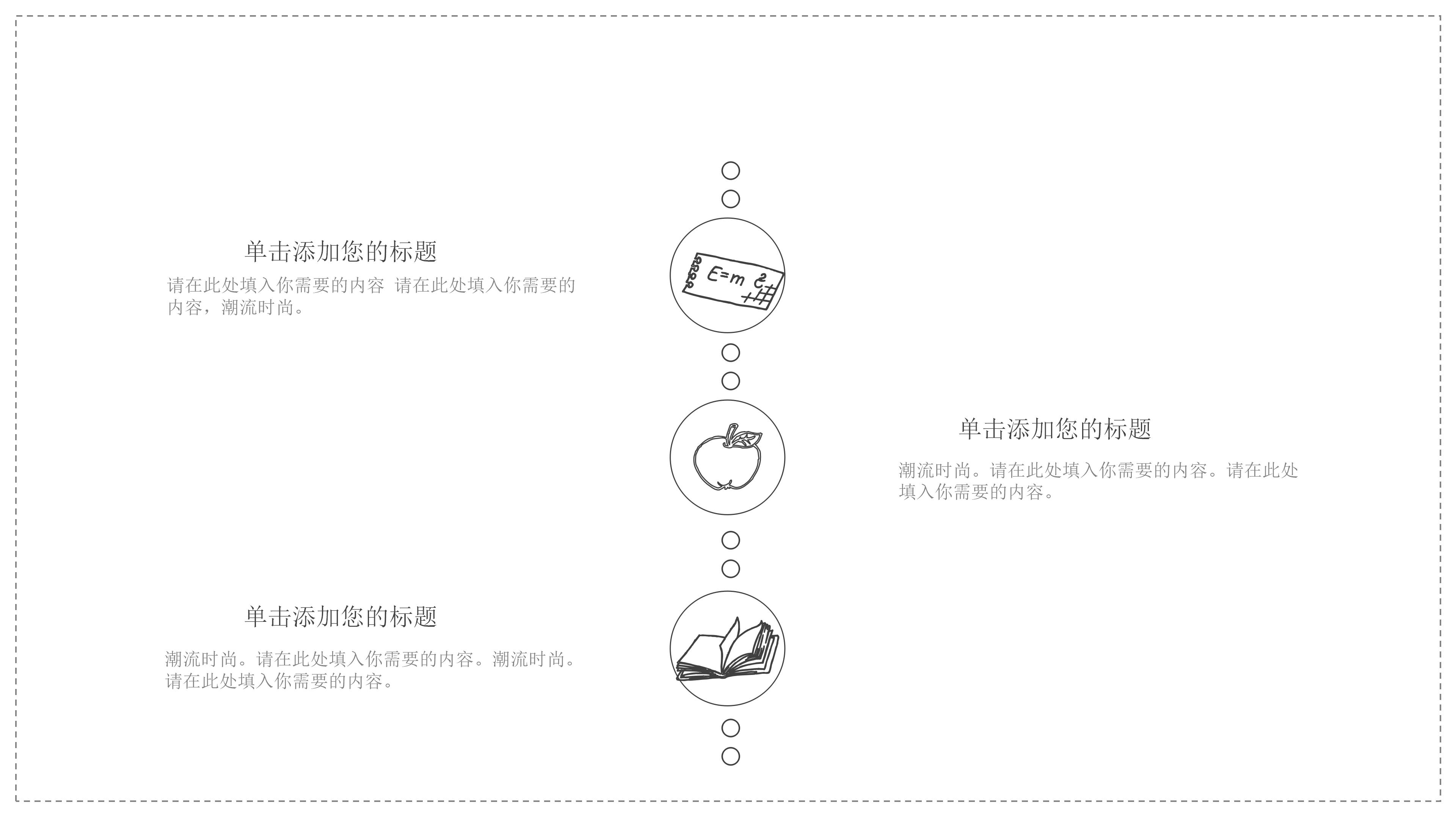 高考倒计时翻页ppt模板