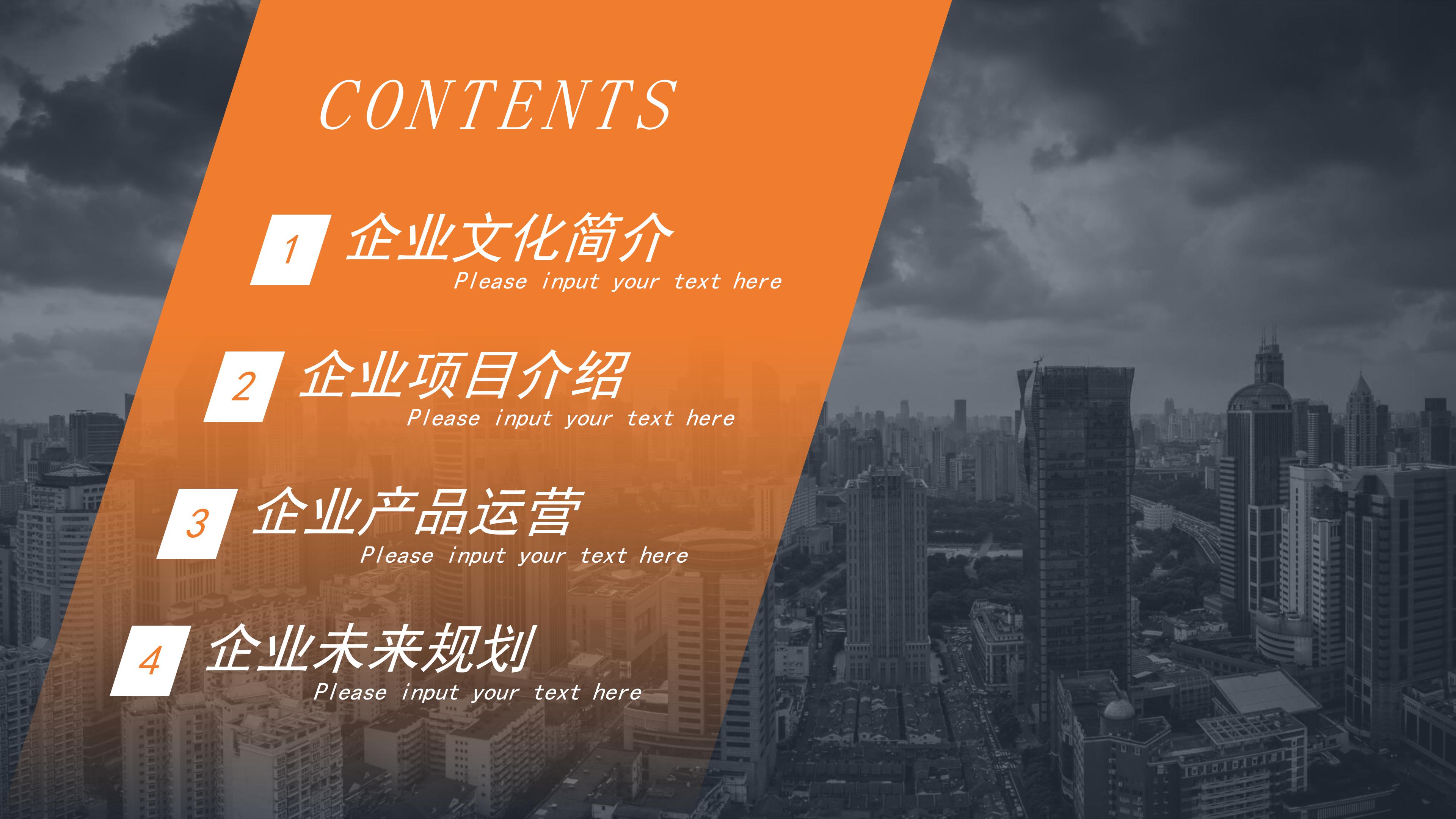 硕士设计开题答辩ppt模板