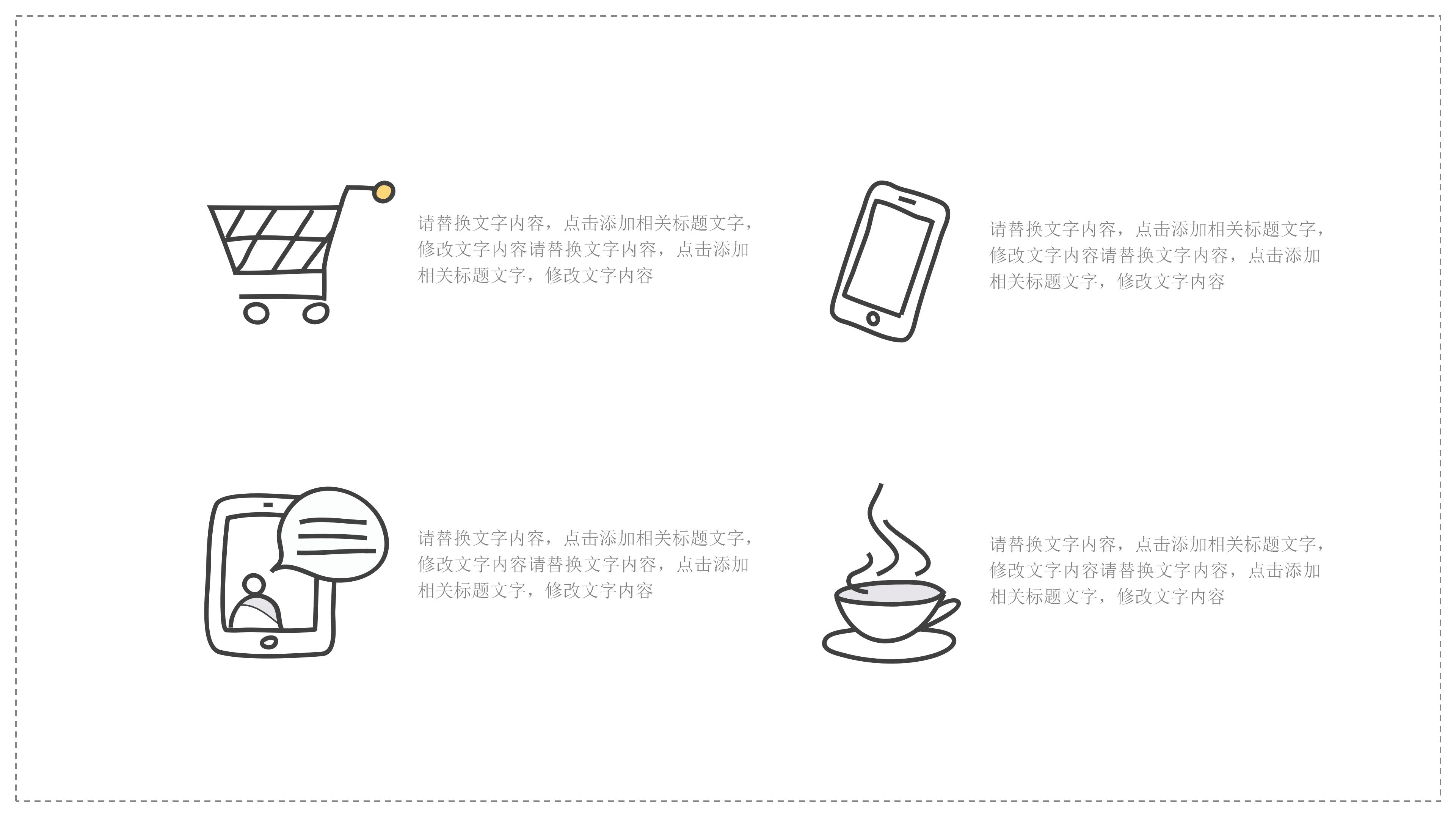 高考倒计时翻页ppt模板